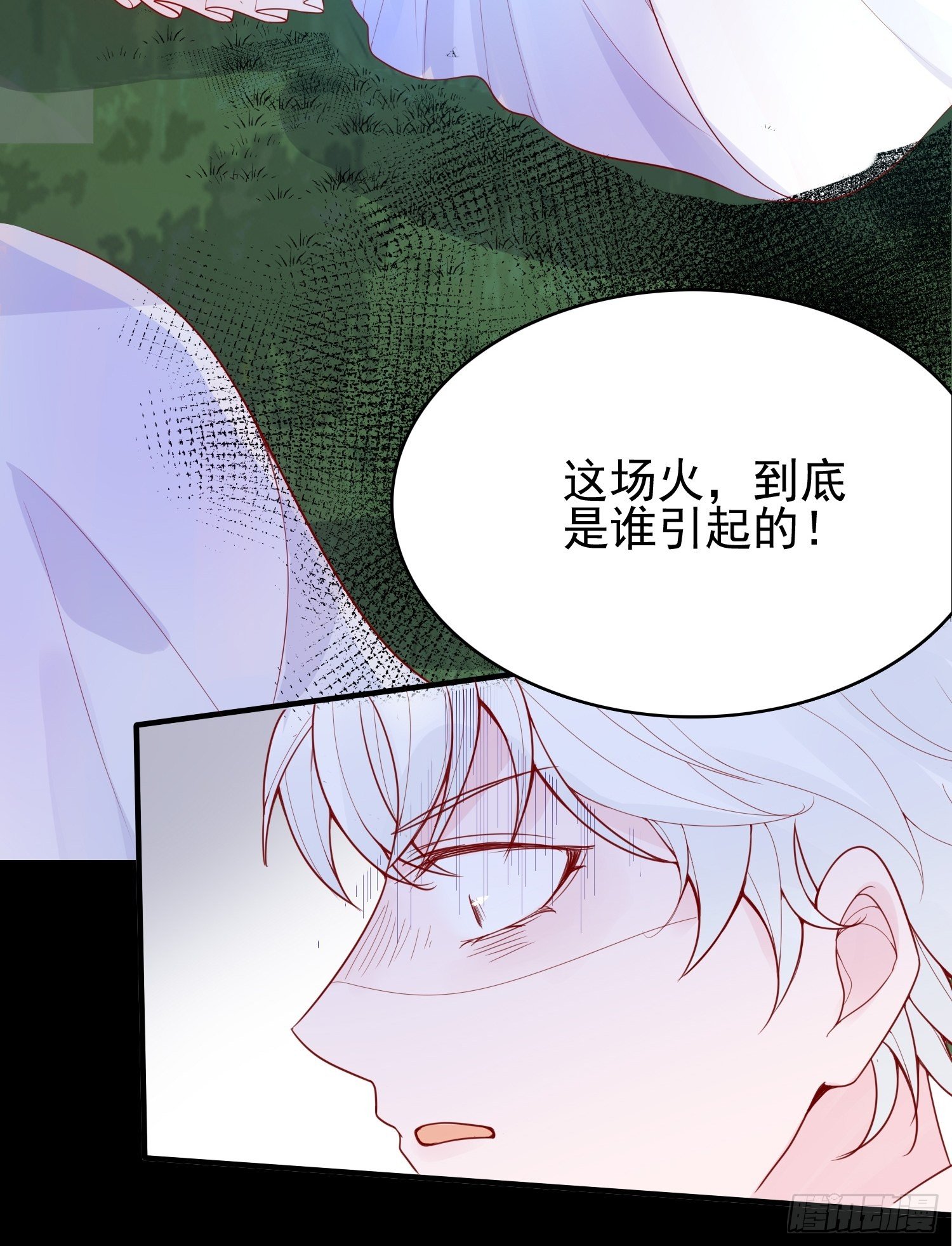 第十二话 撒娇-第14话