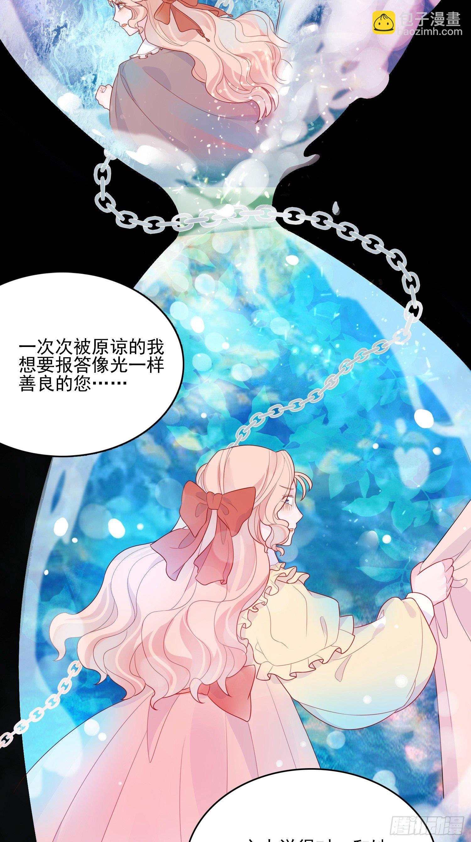第十八话 被戏弄了-第20话