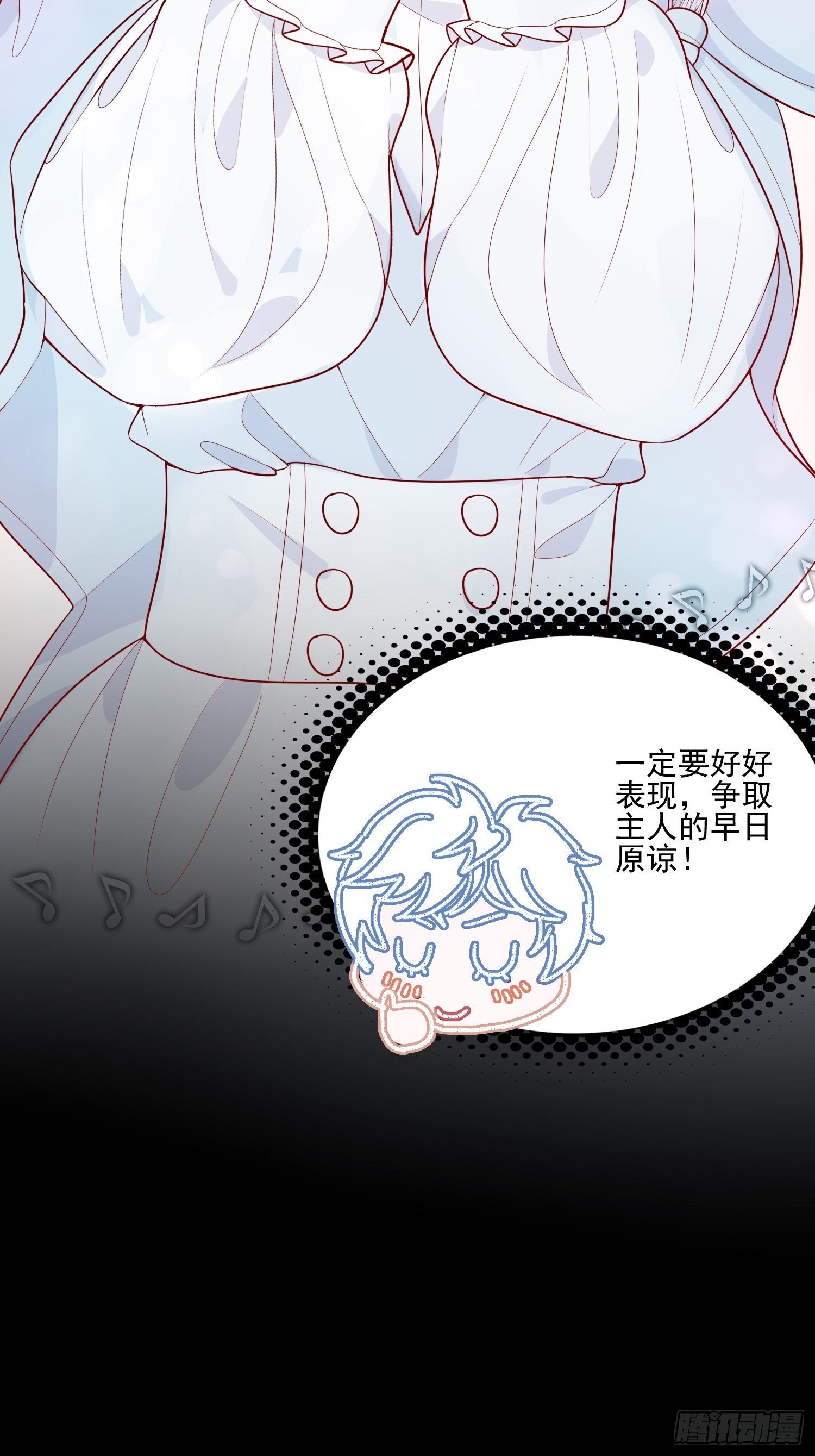 第十八话 被戏弄了-第20话