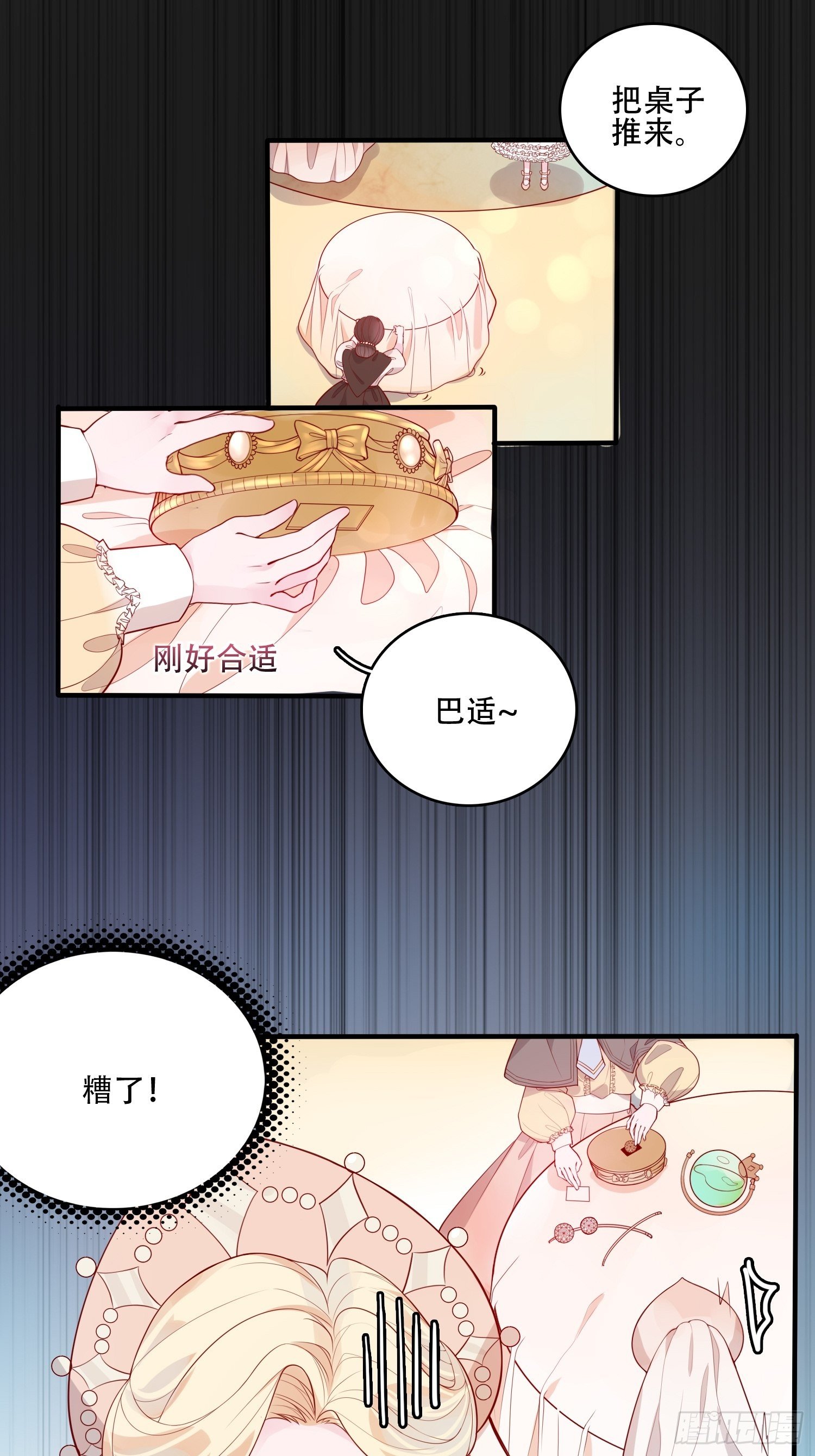 第二十话 科学改变命运-第22话
