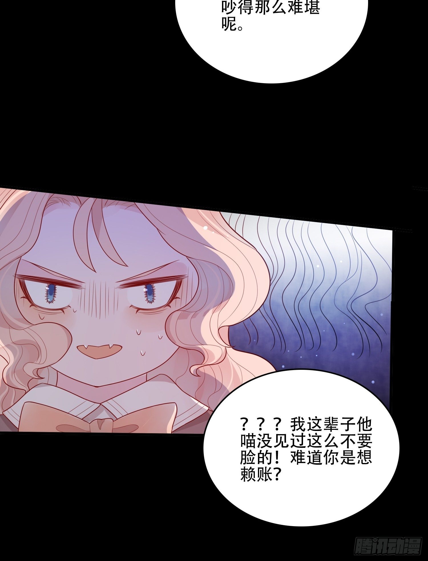 第二十话 科学改变命运-第22话