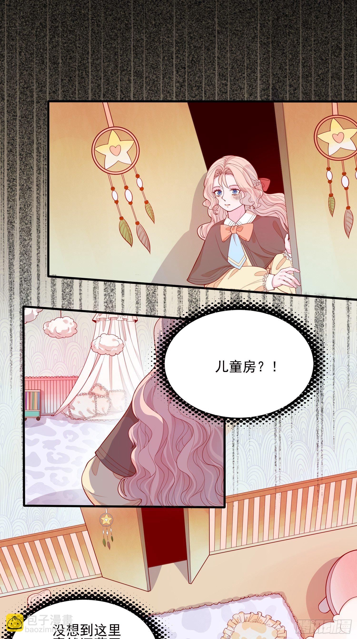 第二十二话 送你小花花-第24话