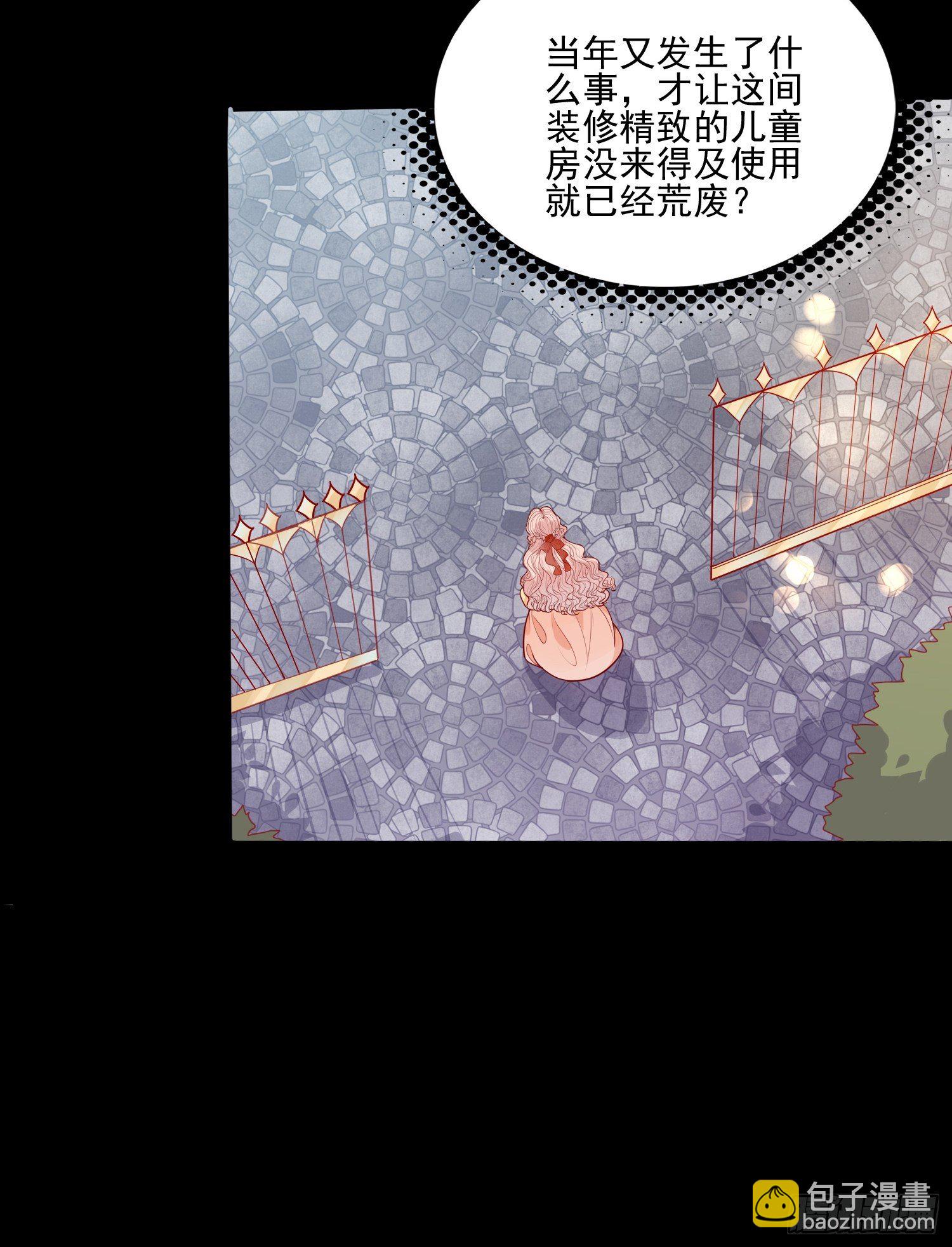 第二十二话 送你小花花-第24话