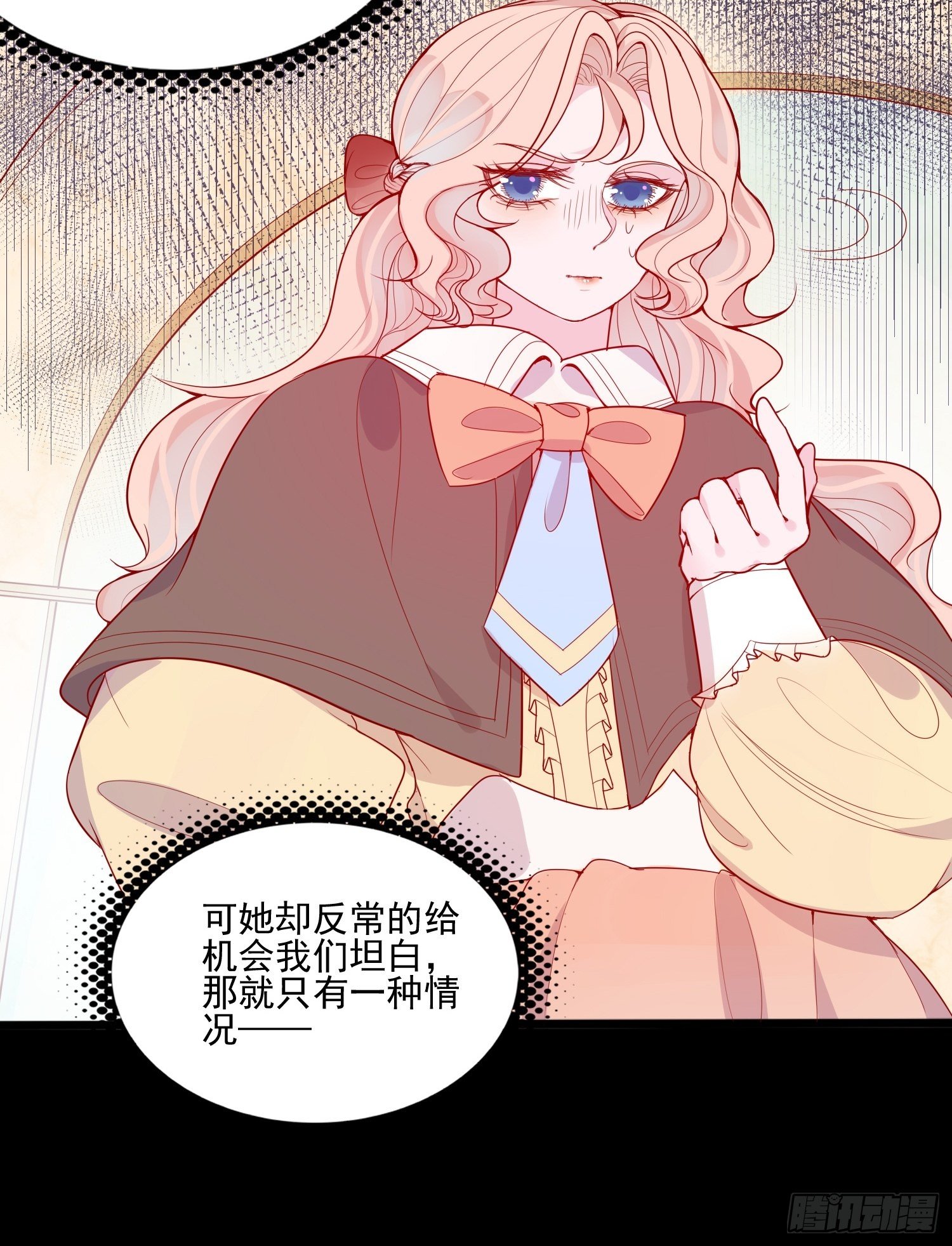 第二十四话 以婊治婊-第26话