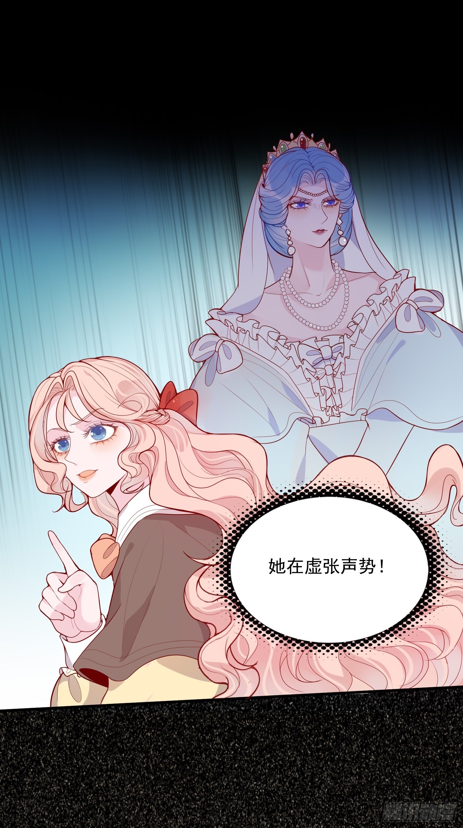 第二十四话 以婊治婊-第26话