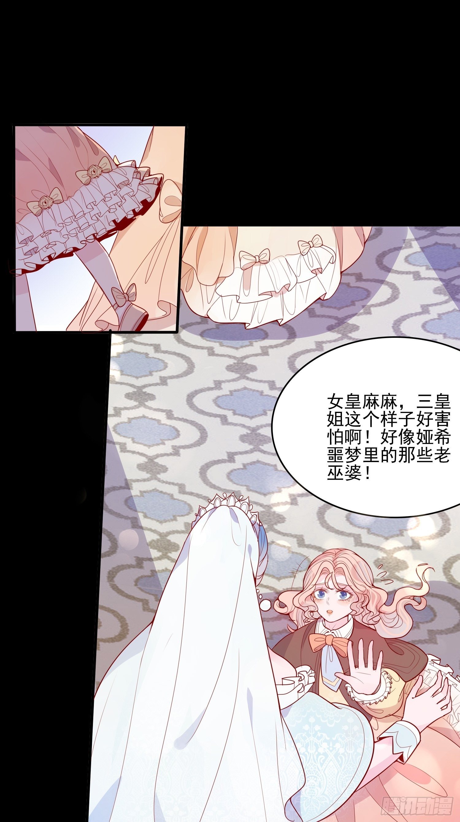 第二十四话 以婊治婊-第26话