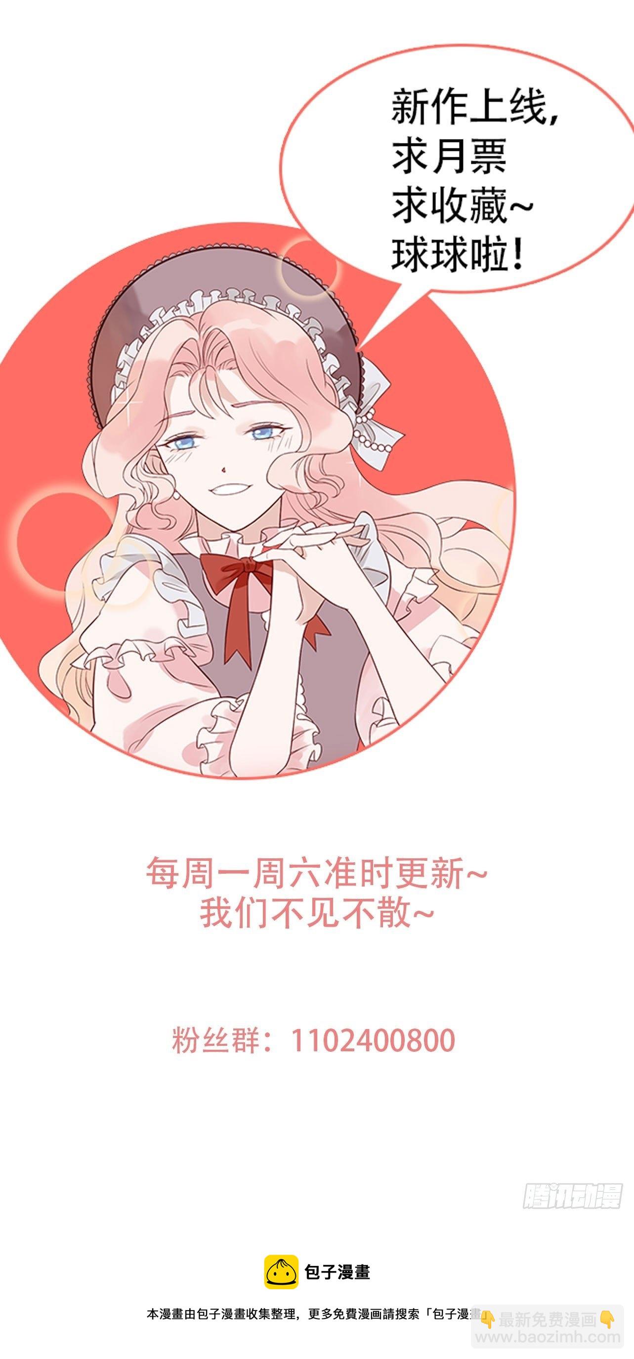 第二十四话 以婊治婊-第26话