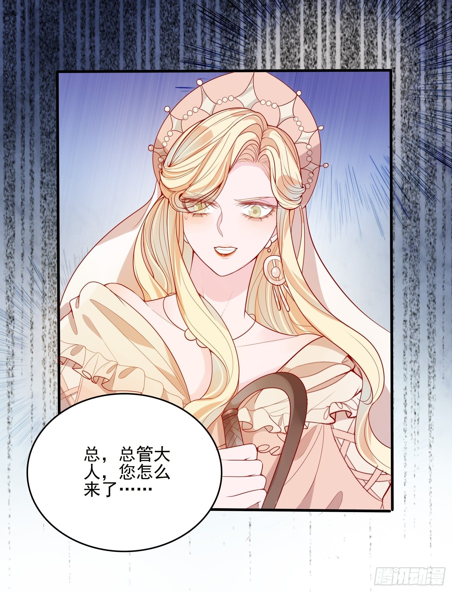 第二十四话 以婊治婊-第26话