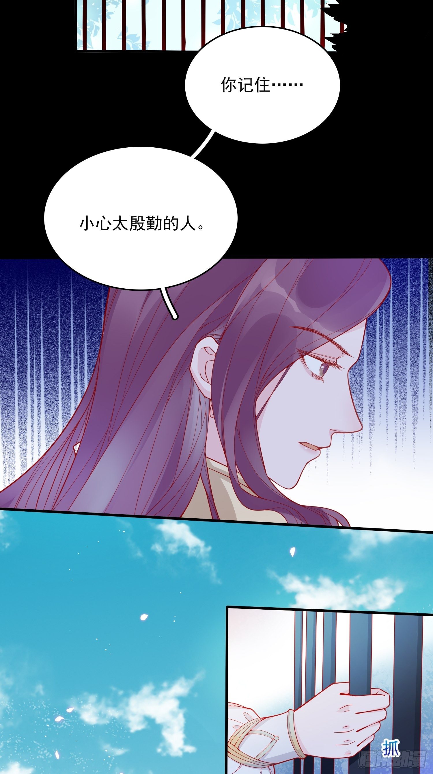 第二十六话 团宠的小苦恼-第28话