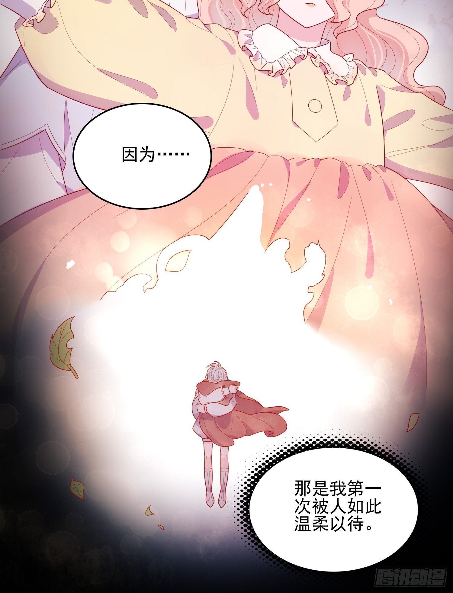 第二十八话 只想在主人身边-第30话