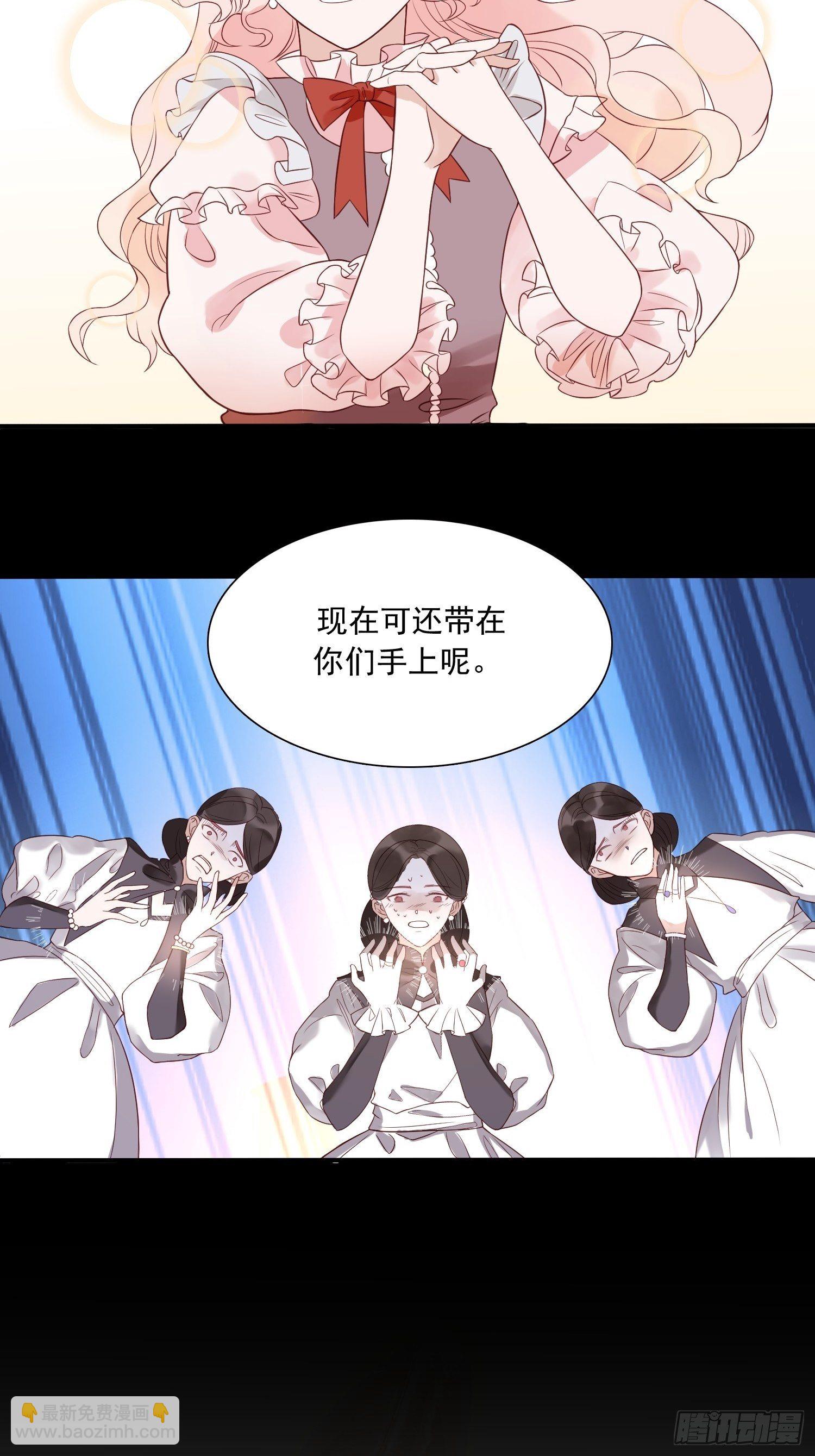 第二话 如果我说我要杀了你-第4话
