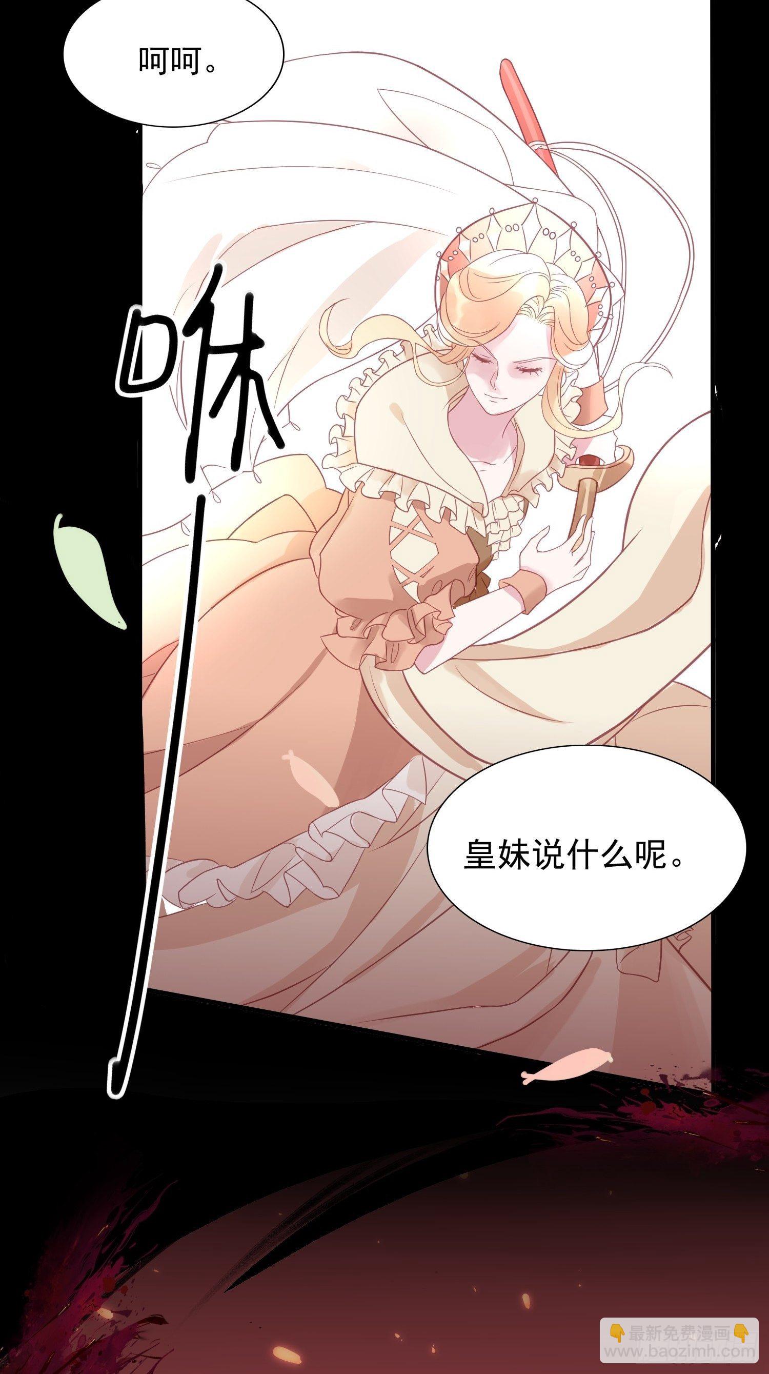 第二话 如果我说我要杀了你-第4话
