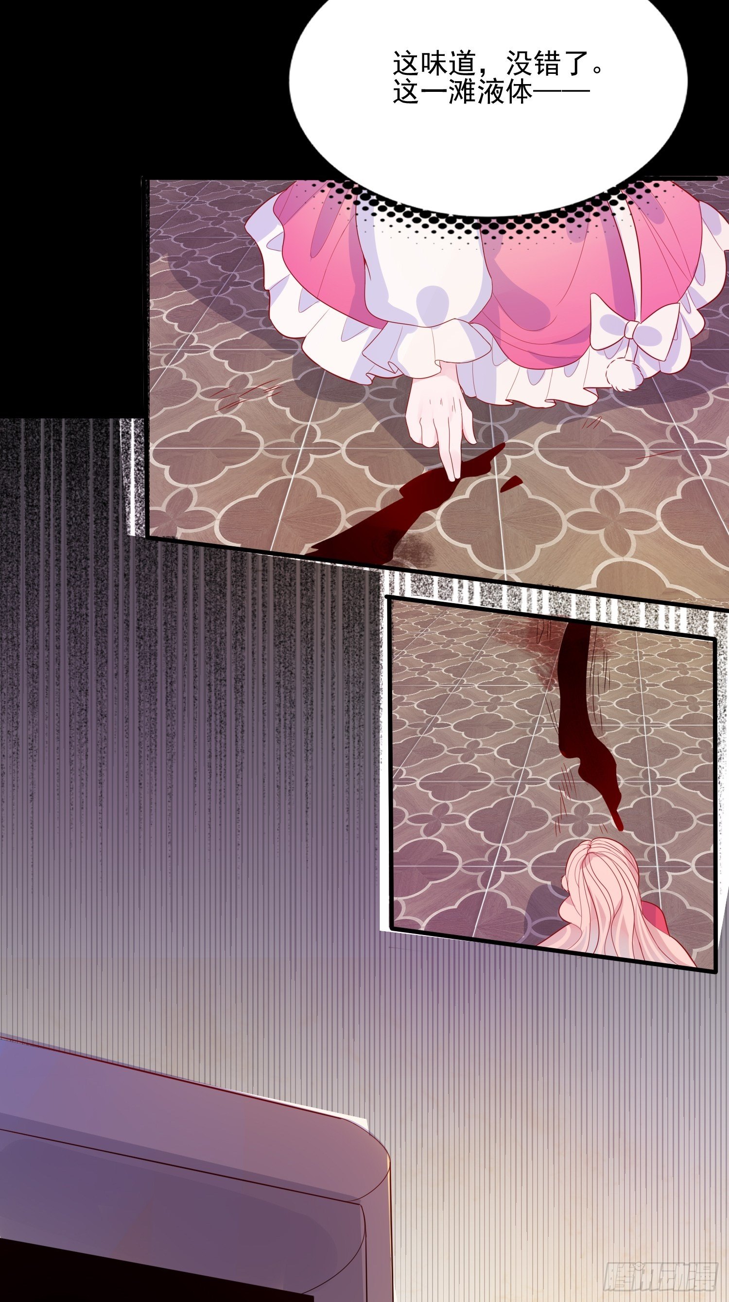 第三十二话 我还能再抢救一下-第34话