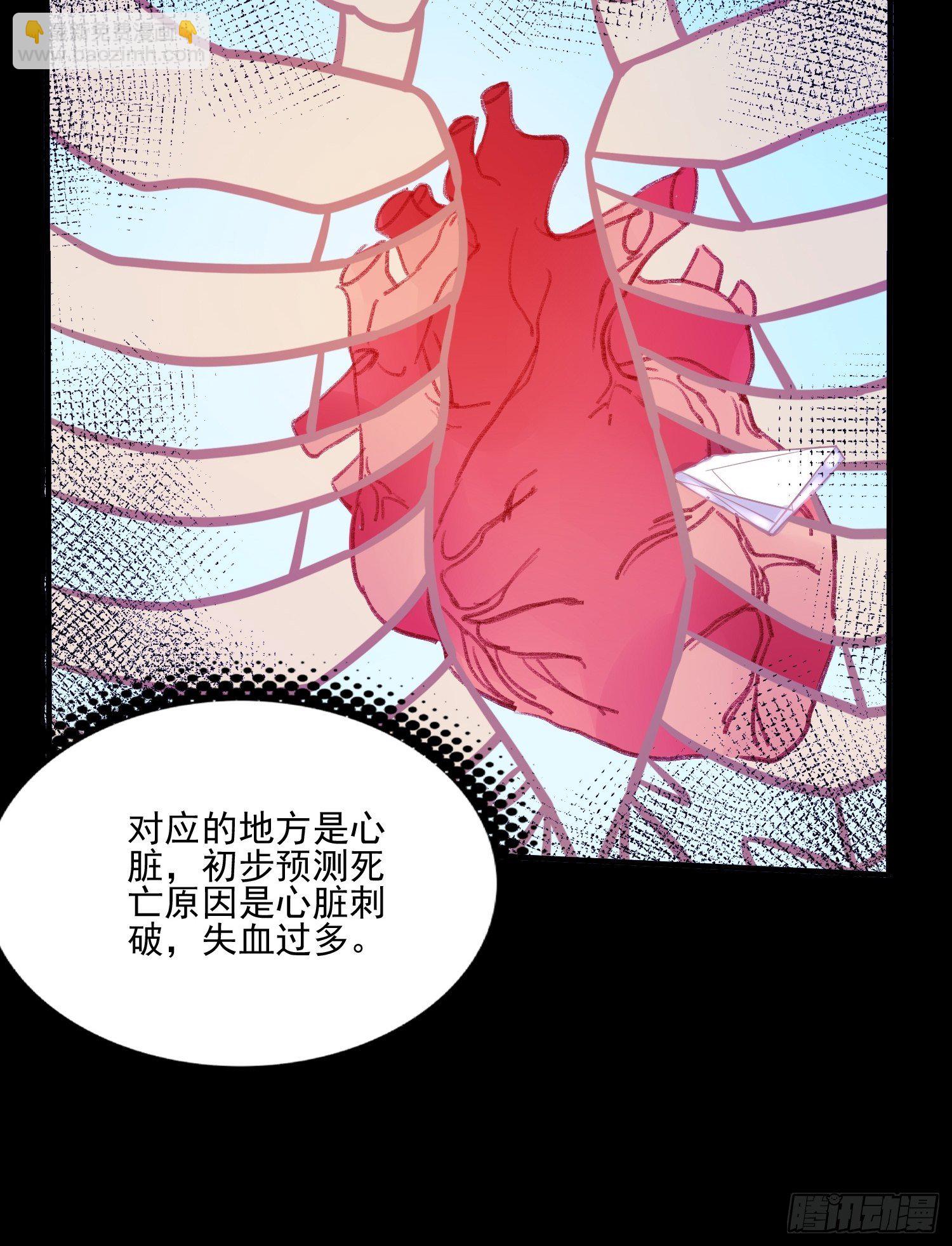 第三十二话 我还能再抢救一下-第34话