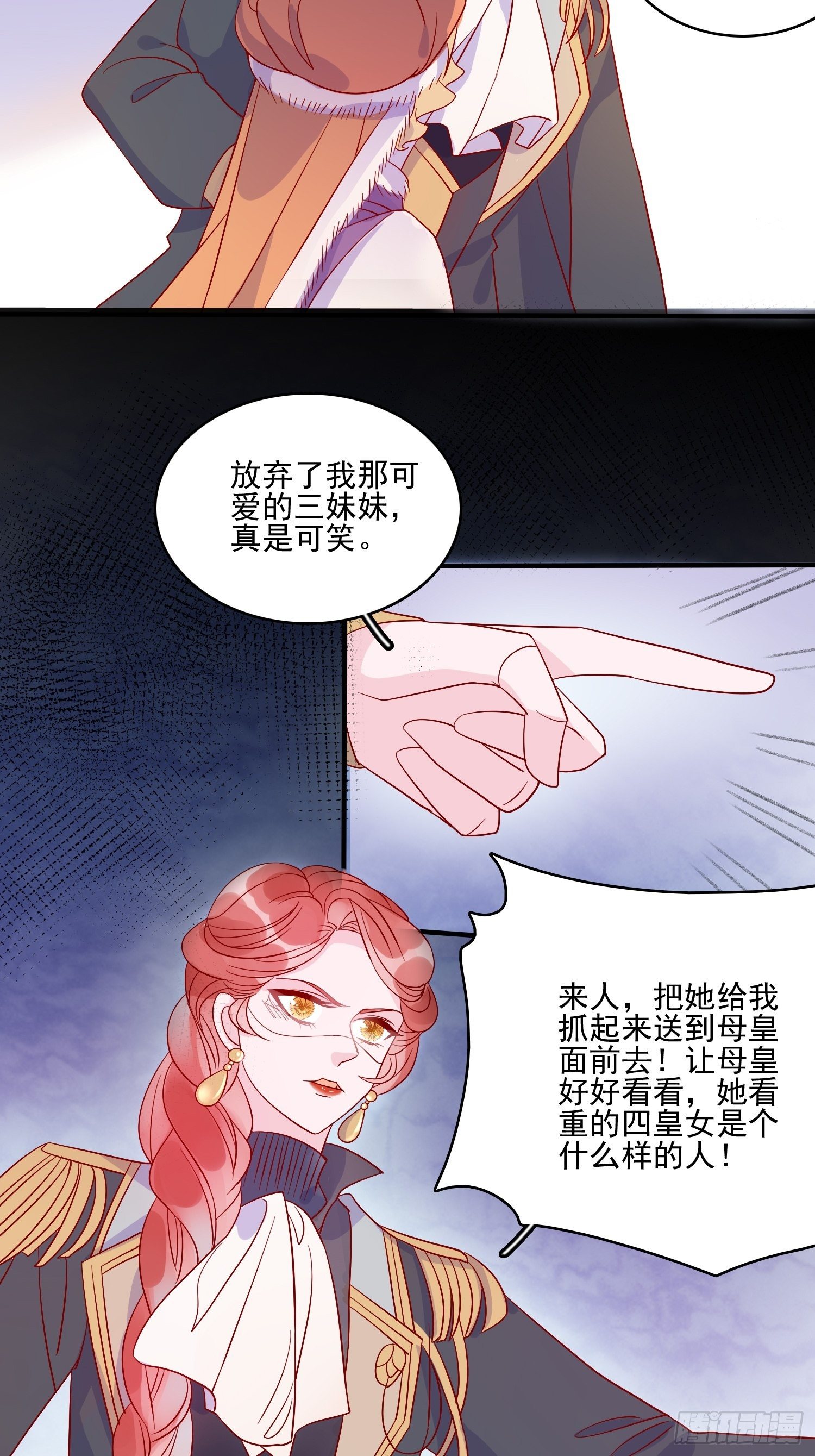第三十二话 我还能再抢救一下-第34话