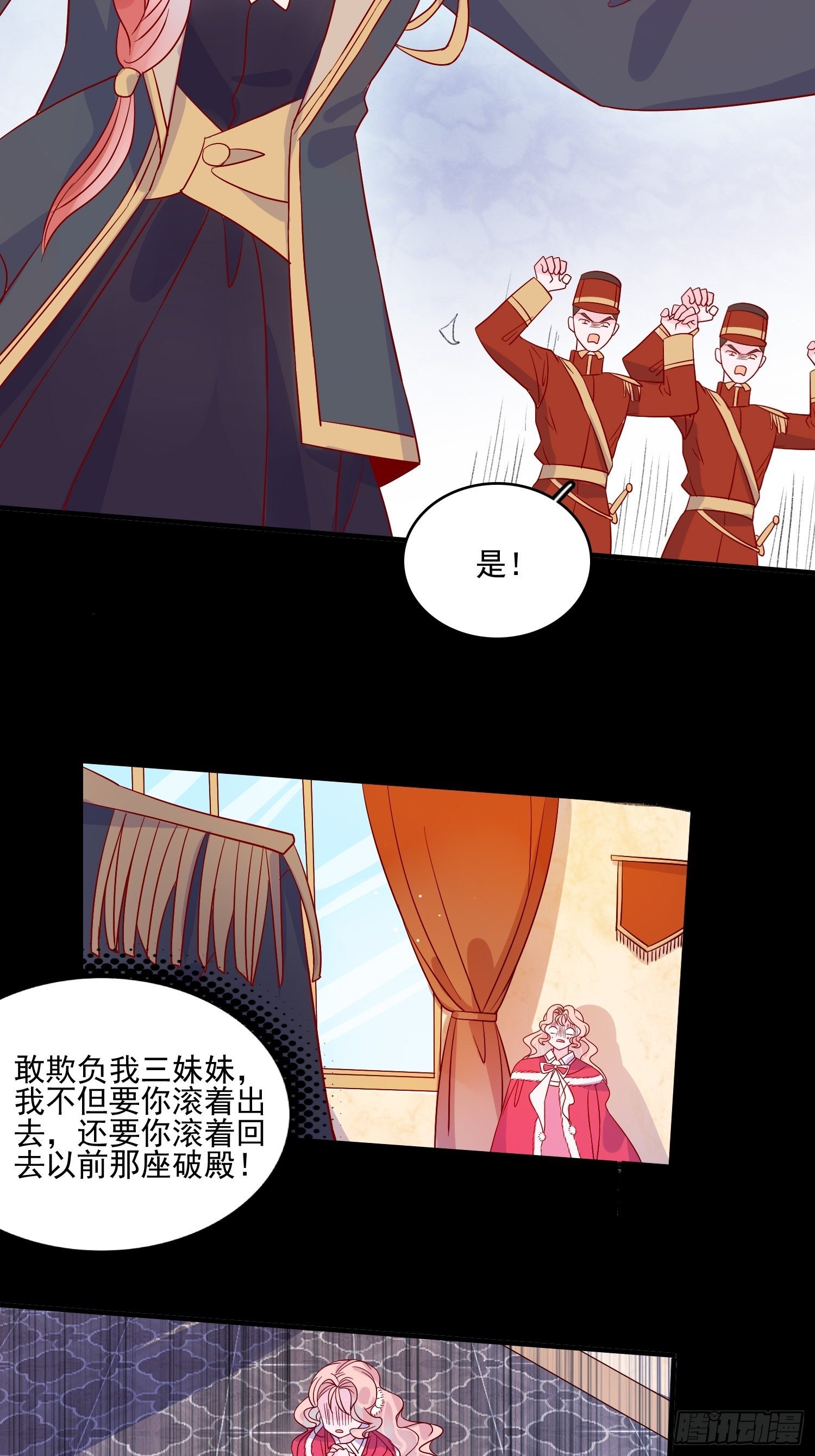 第三十二话 我还能再抢救一下-第34话