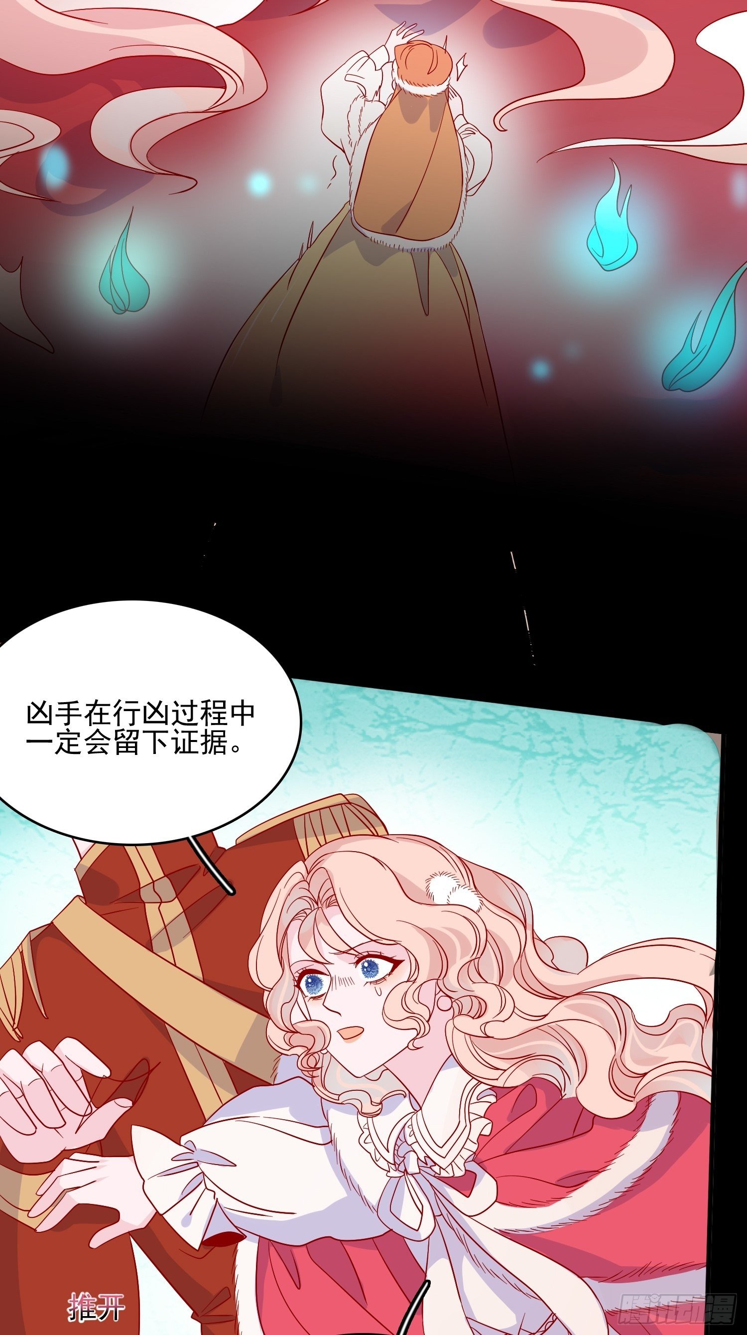 第三十二话 我还能再抢救一下-第34话