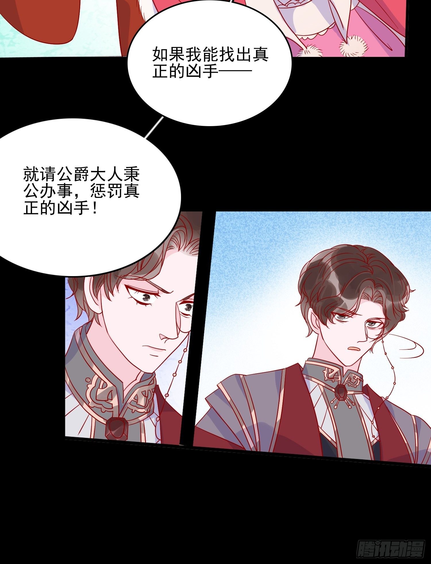 第三十二话 我还能再抢救一下-第34话