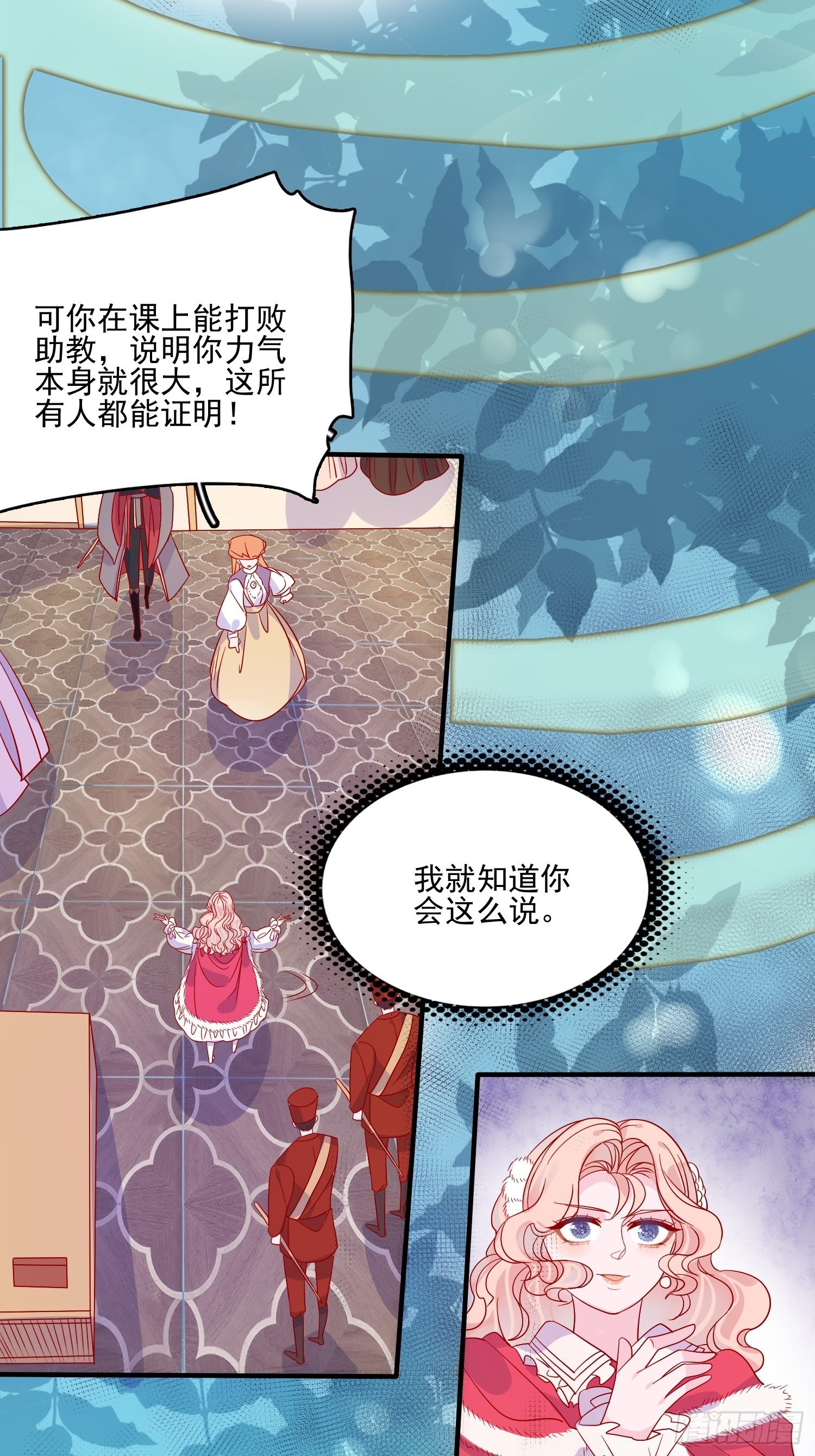 第三十二话 我还能再抢救一下-第34话