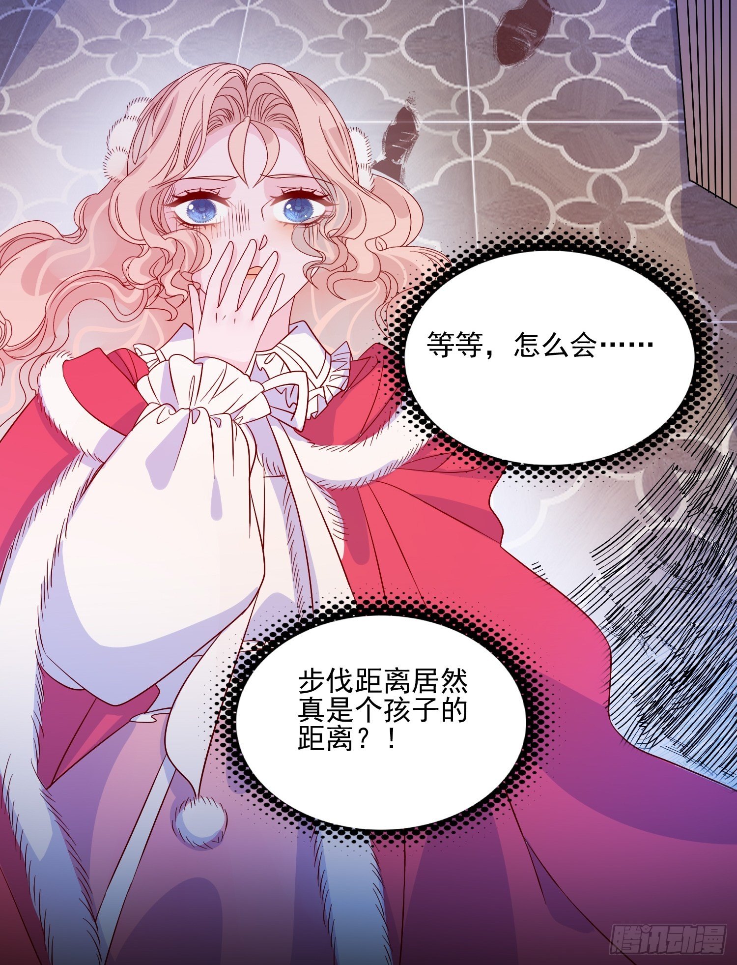 第三十二话 我还能再抢救一下-第34话
