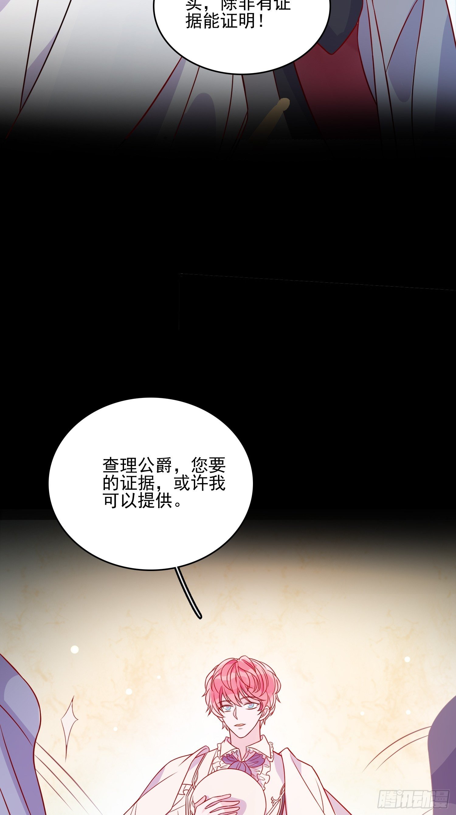 第三十四话 选择-第36话