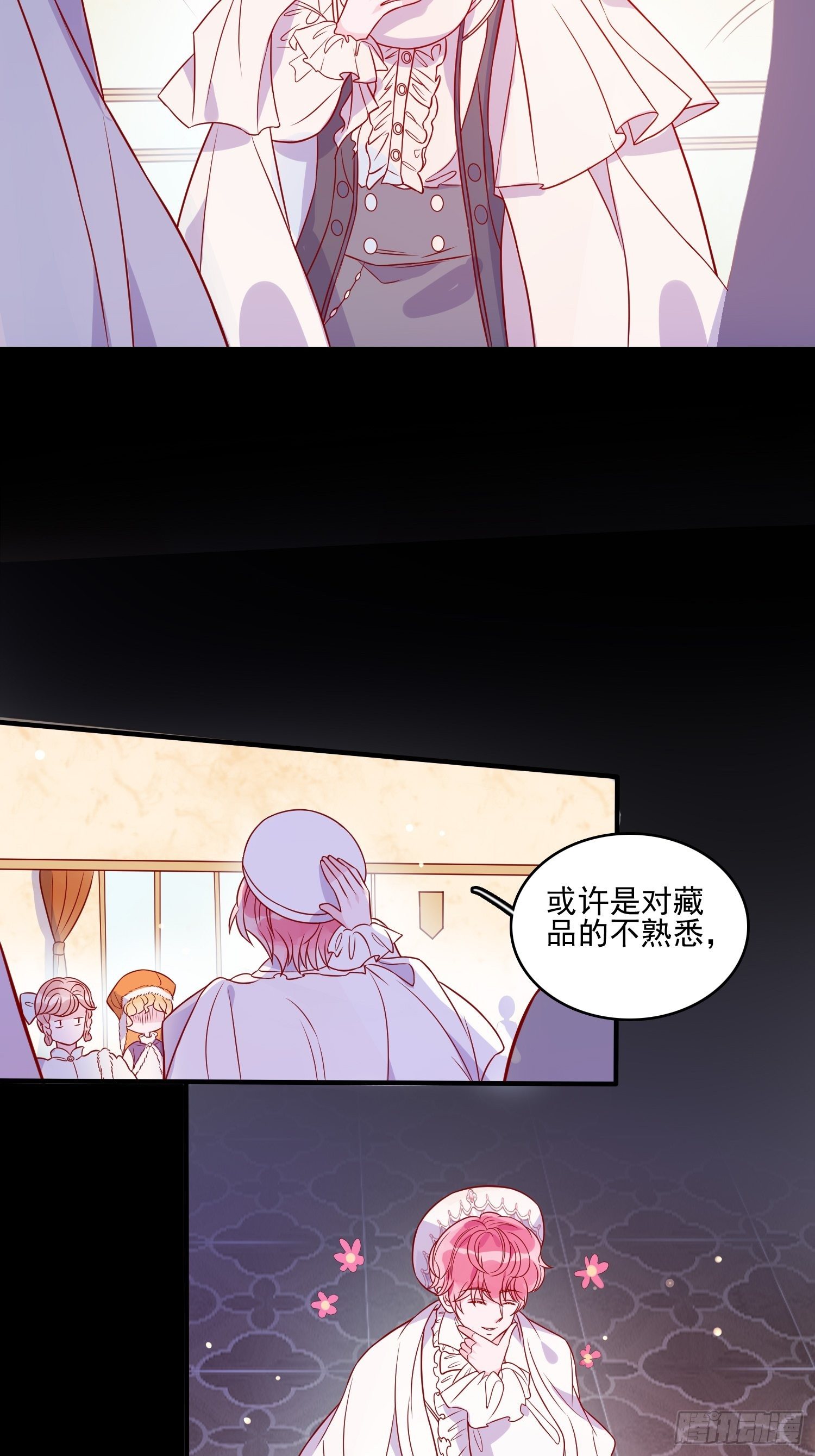 第三十四话 选择-第36话