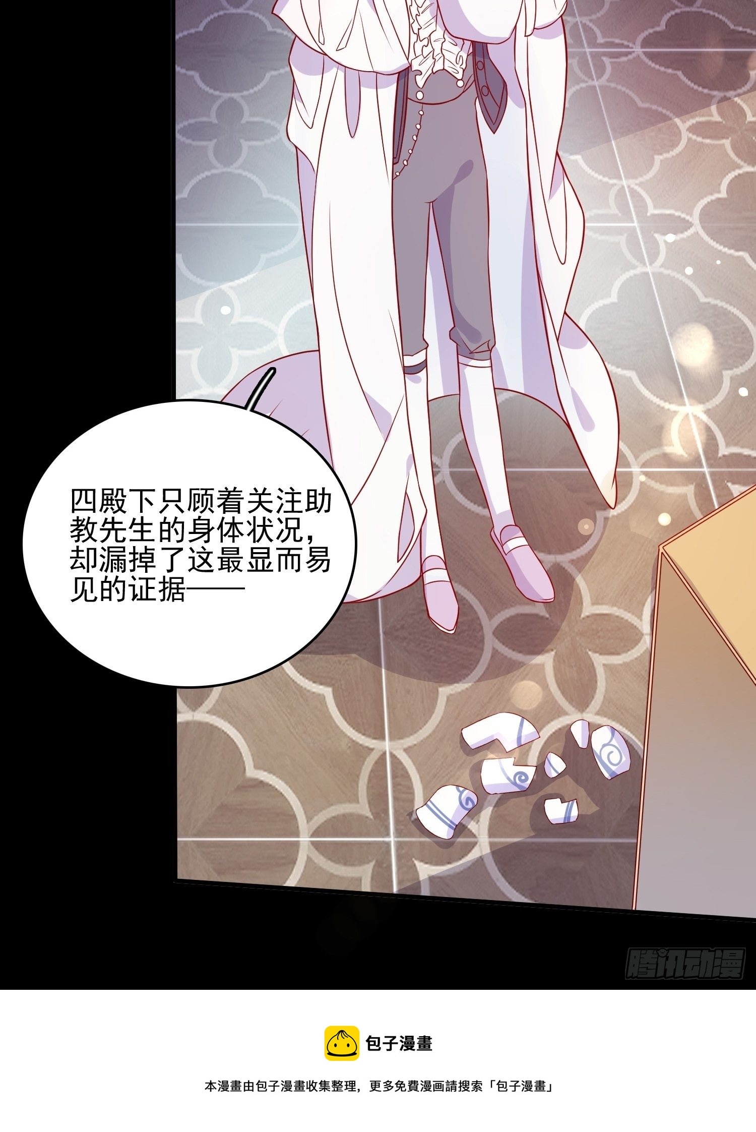 第三十四话 选择-第36话