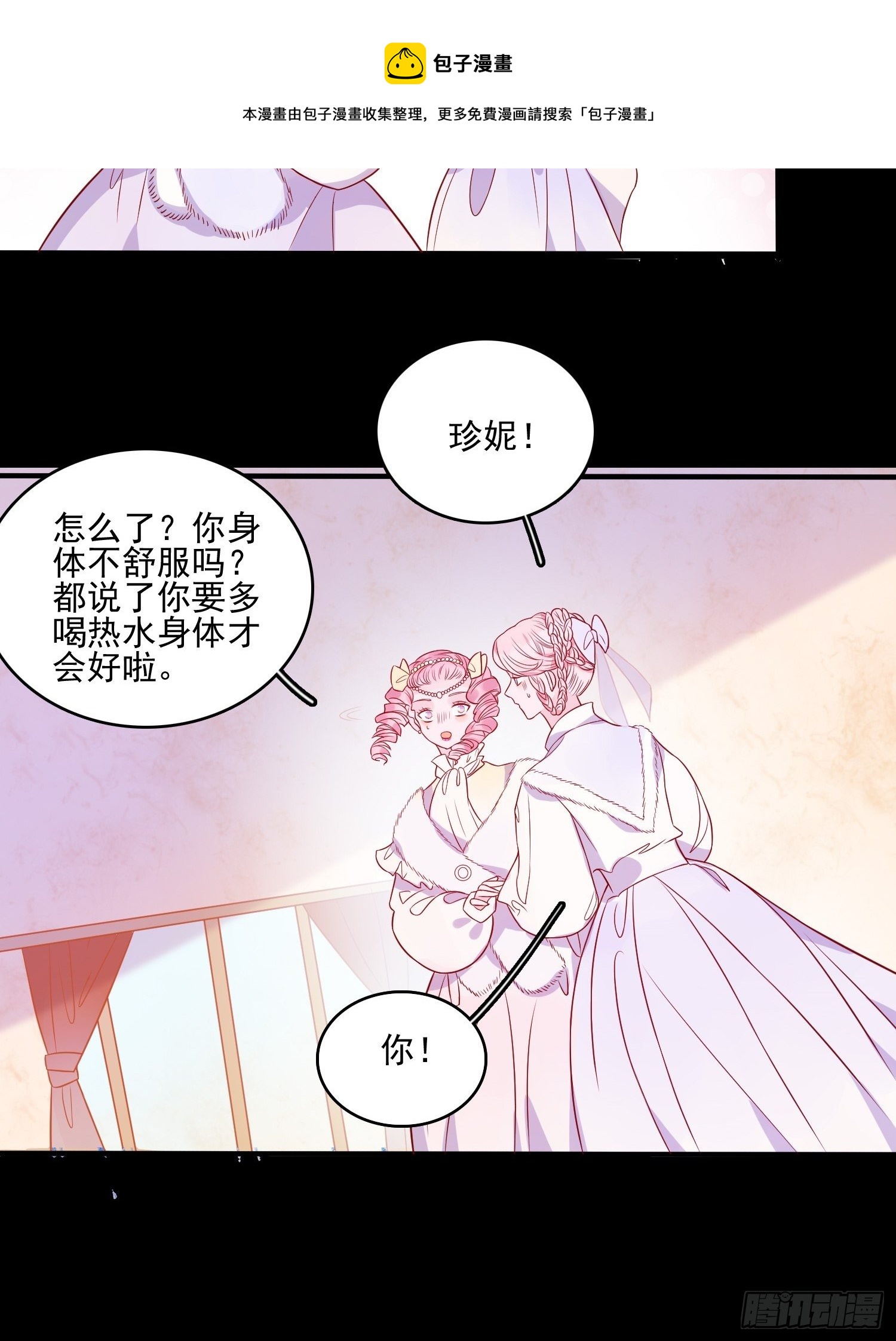 第三十四话 选择-第36话