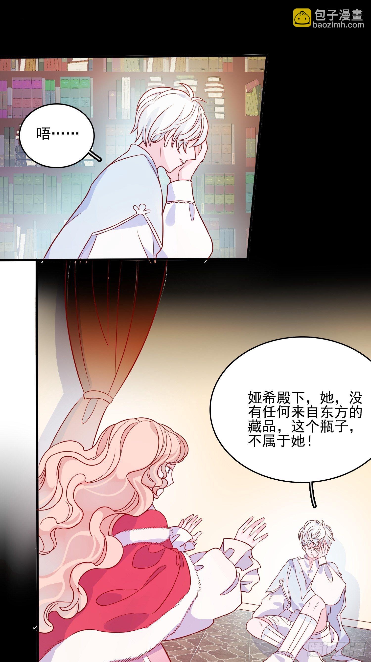 第三十四话 选择-第36话