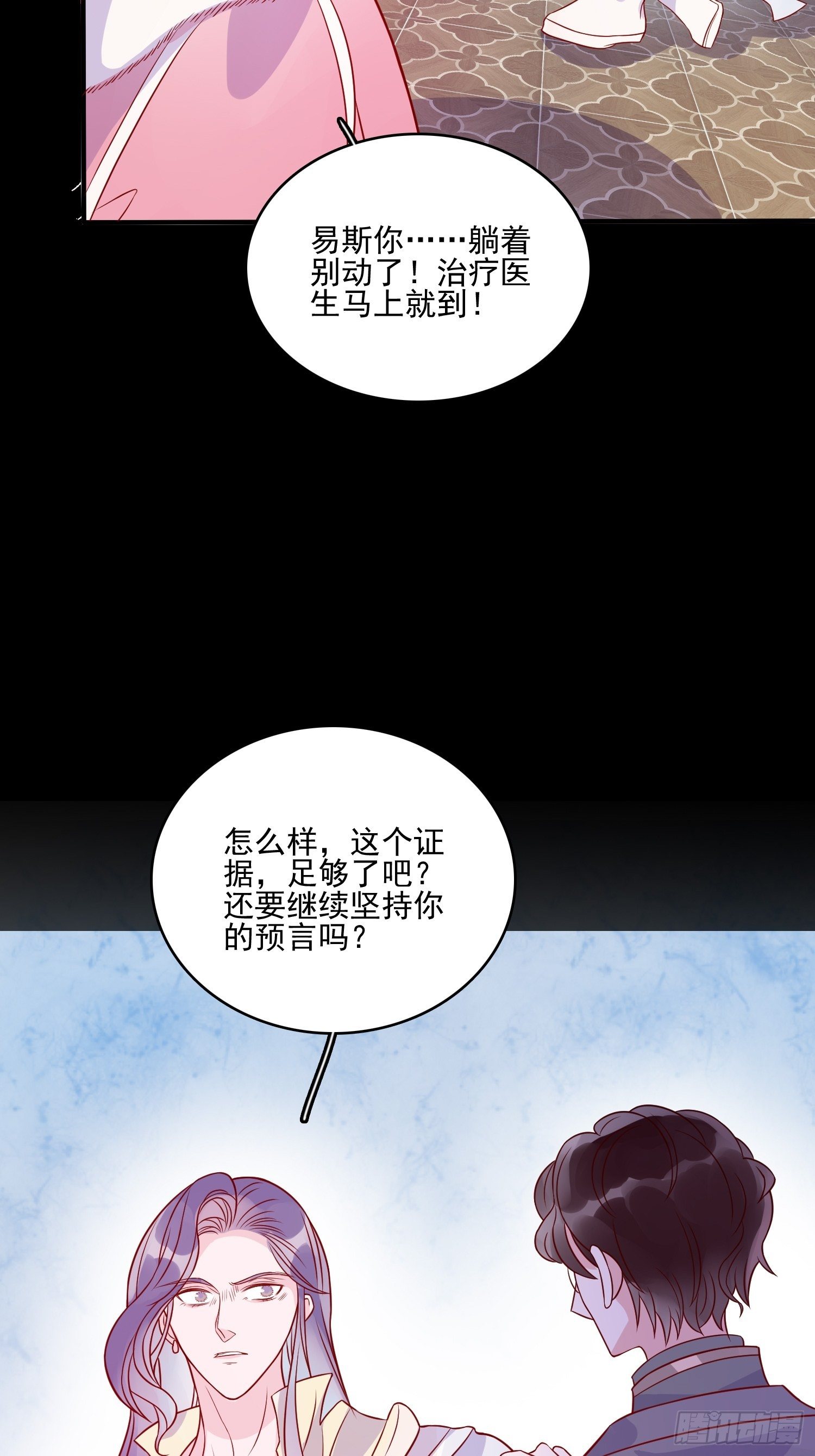 第三十四话 选择-第36话