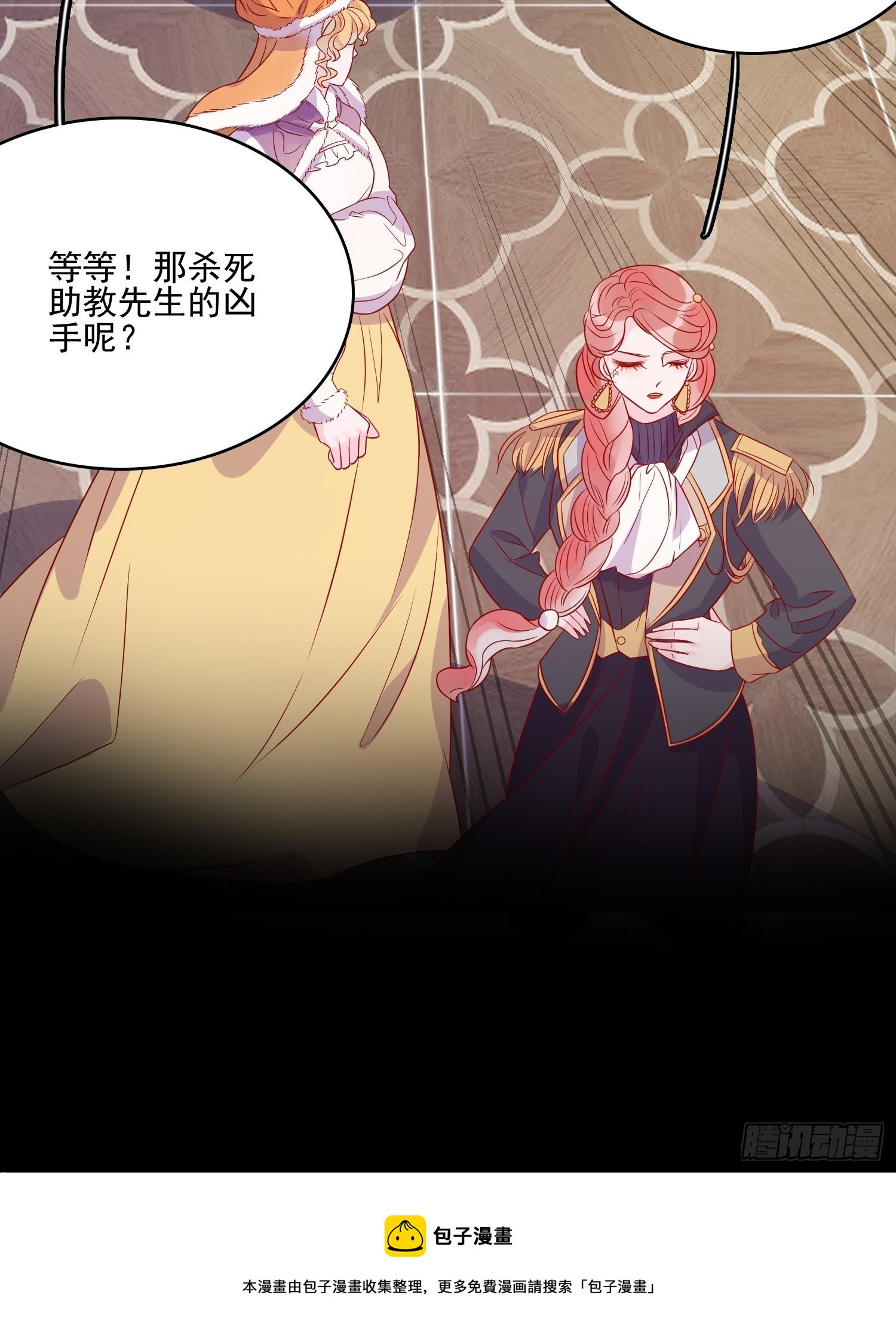 第三十四话 选择-第36话