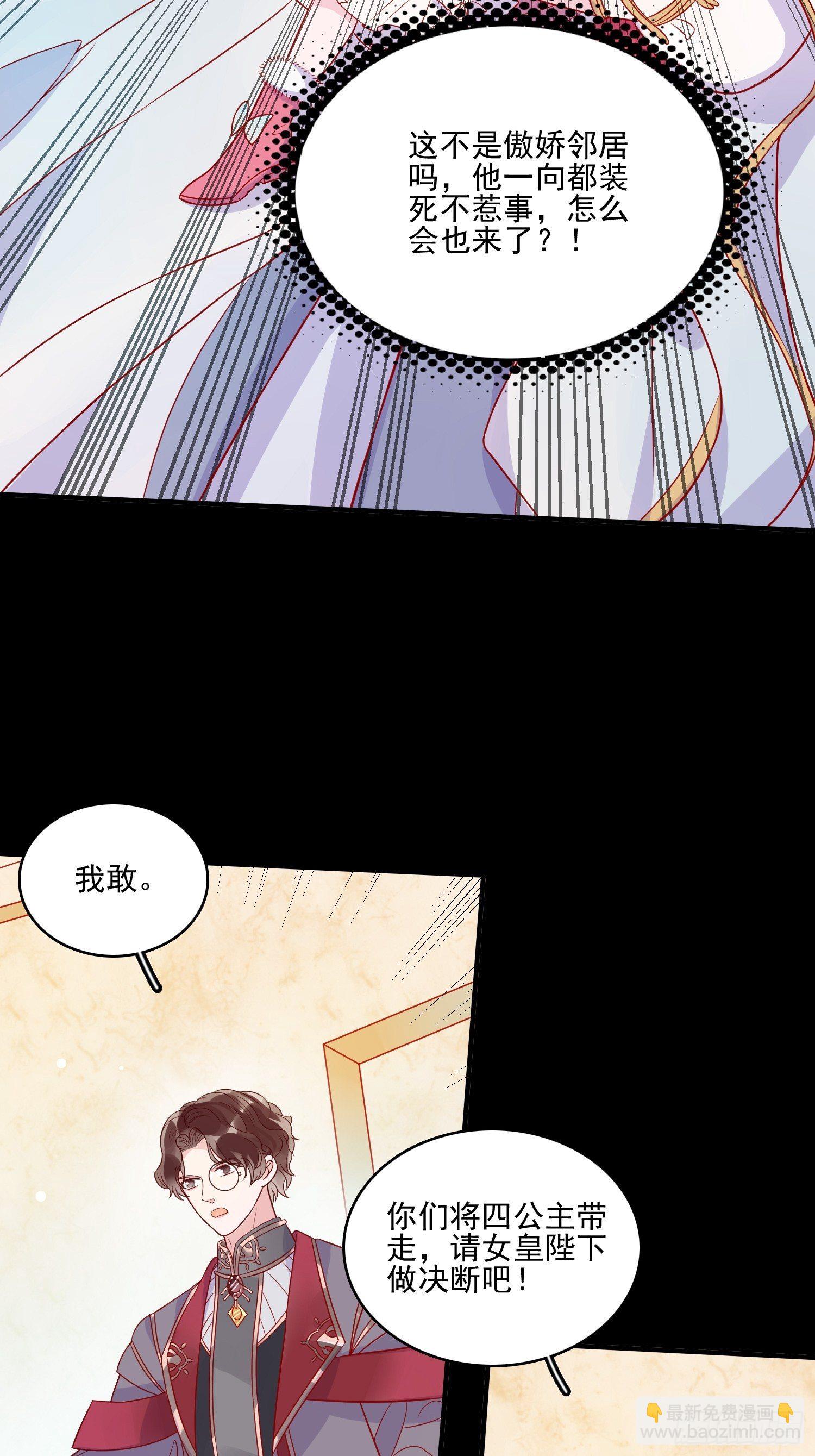 第三十四话 选择-第36话