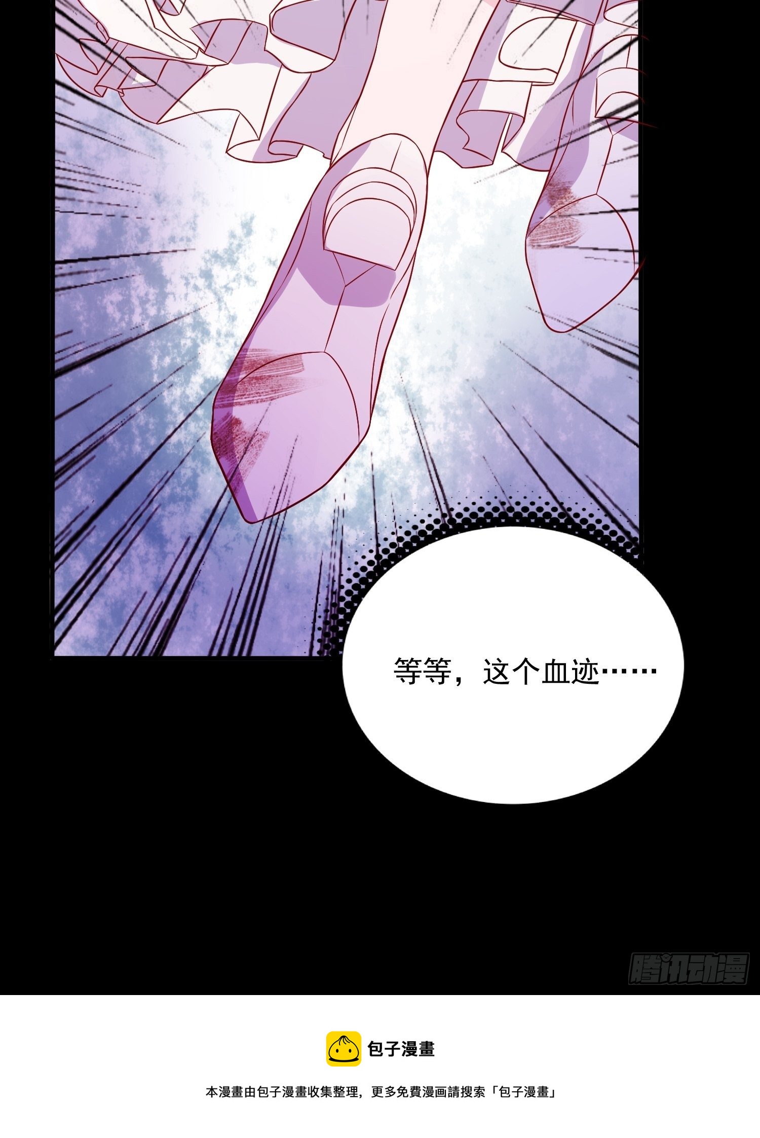 第三十四话 选择-第36话