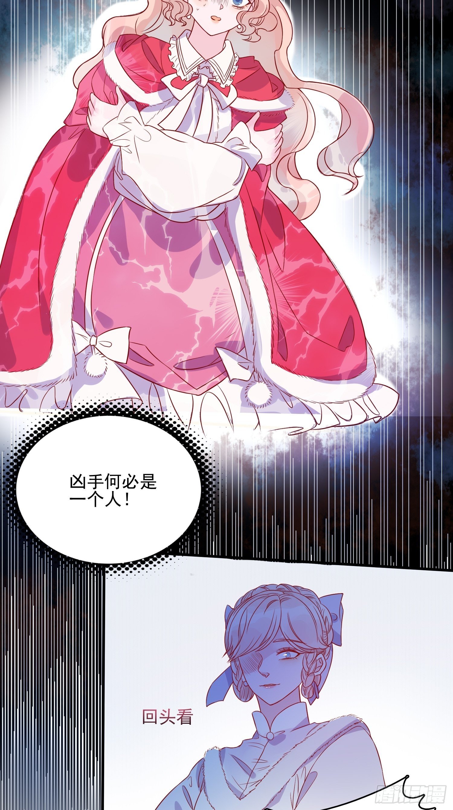 第三十四话 选择-第36话