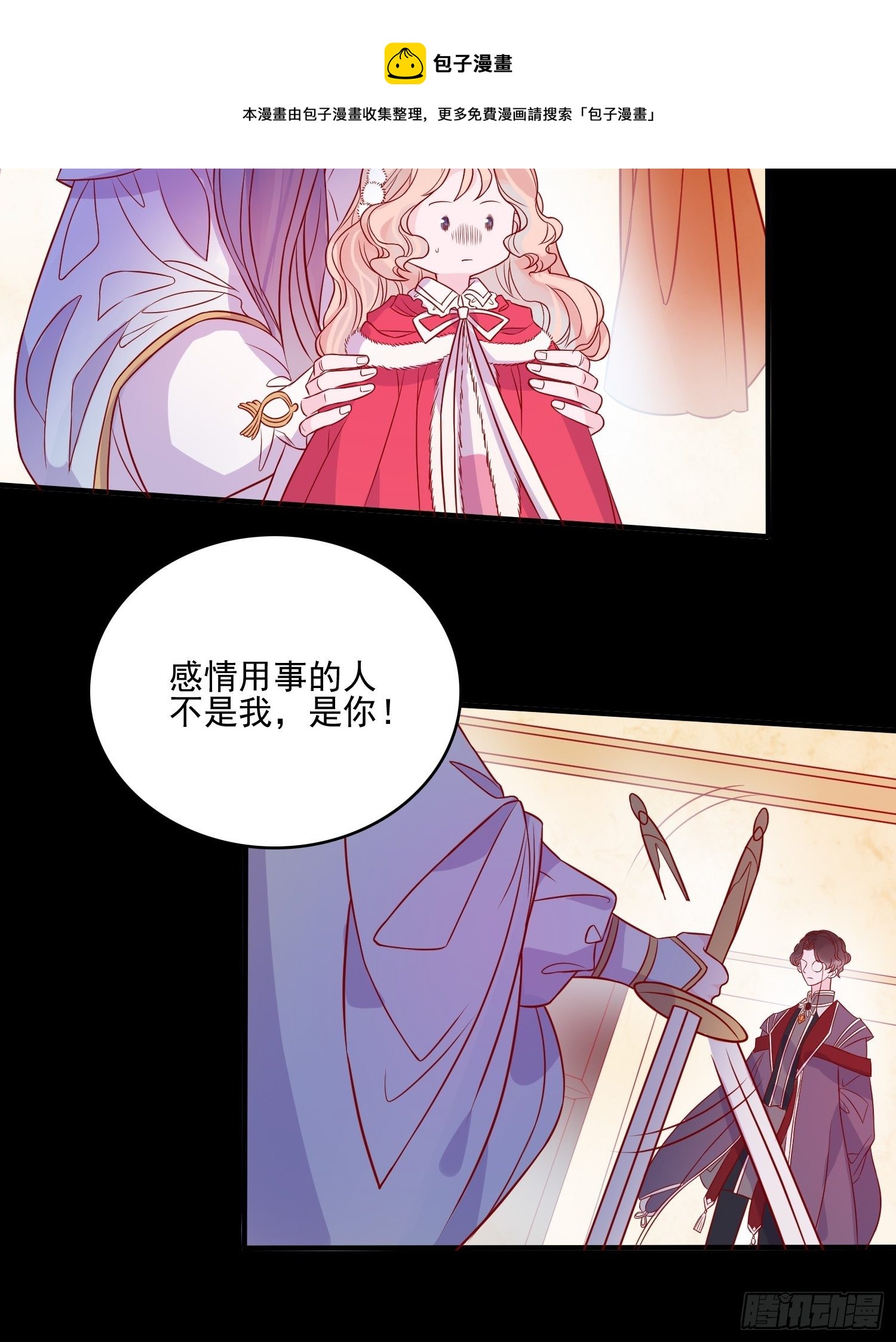 第三十四话 选择-第36话
