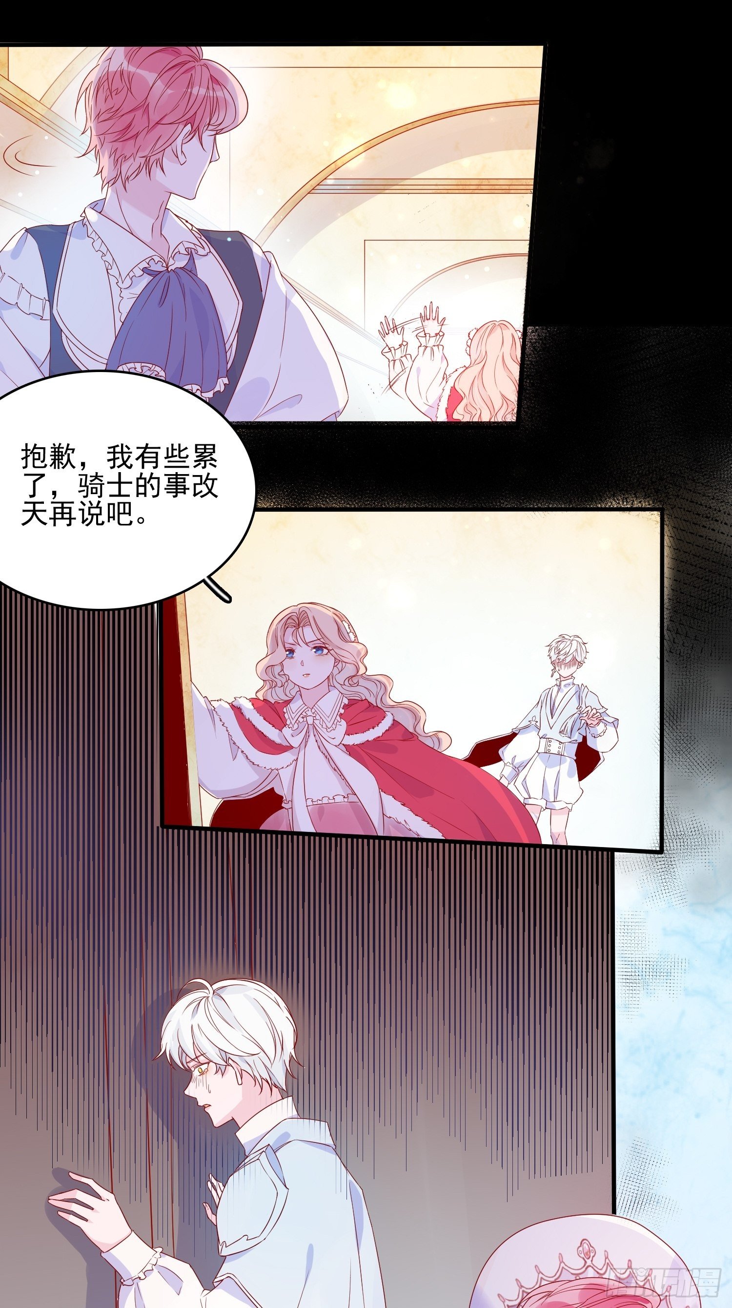 第三十六话 主人-第38话