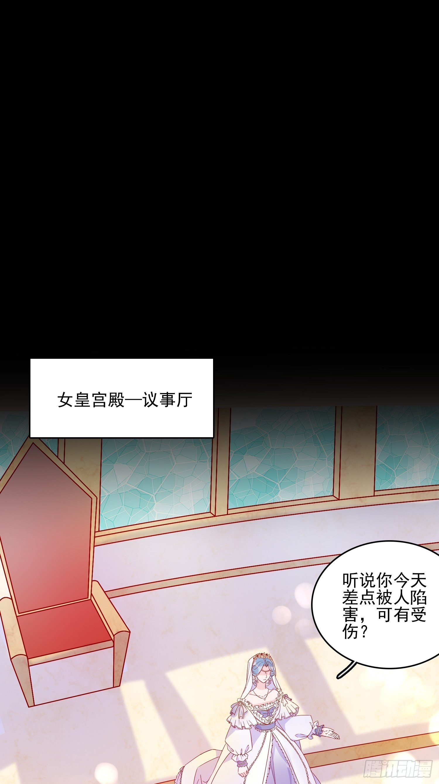第三十六话 主人-第38话