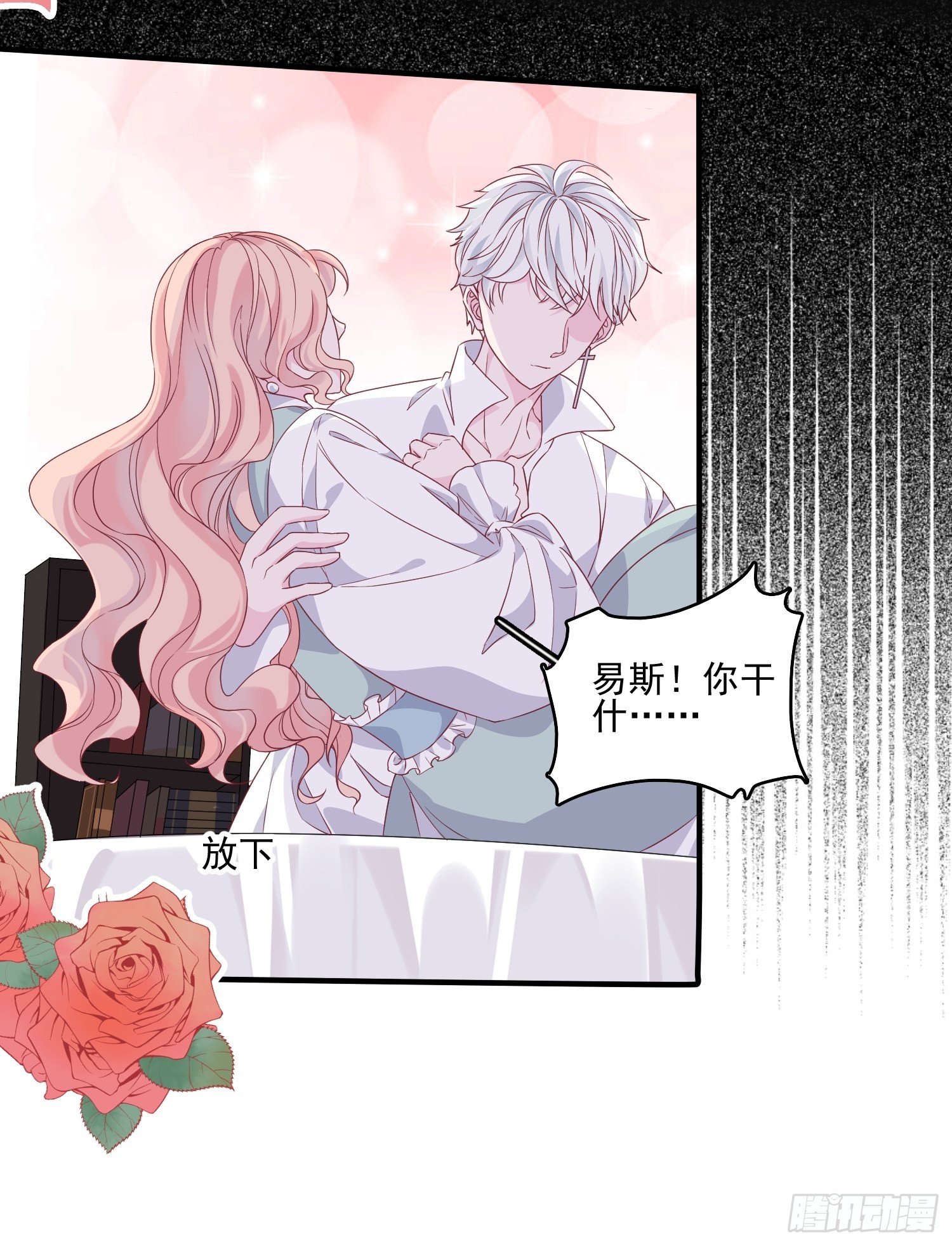 第三十八话启蒙官-第40话
