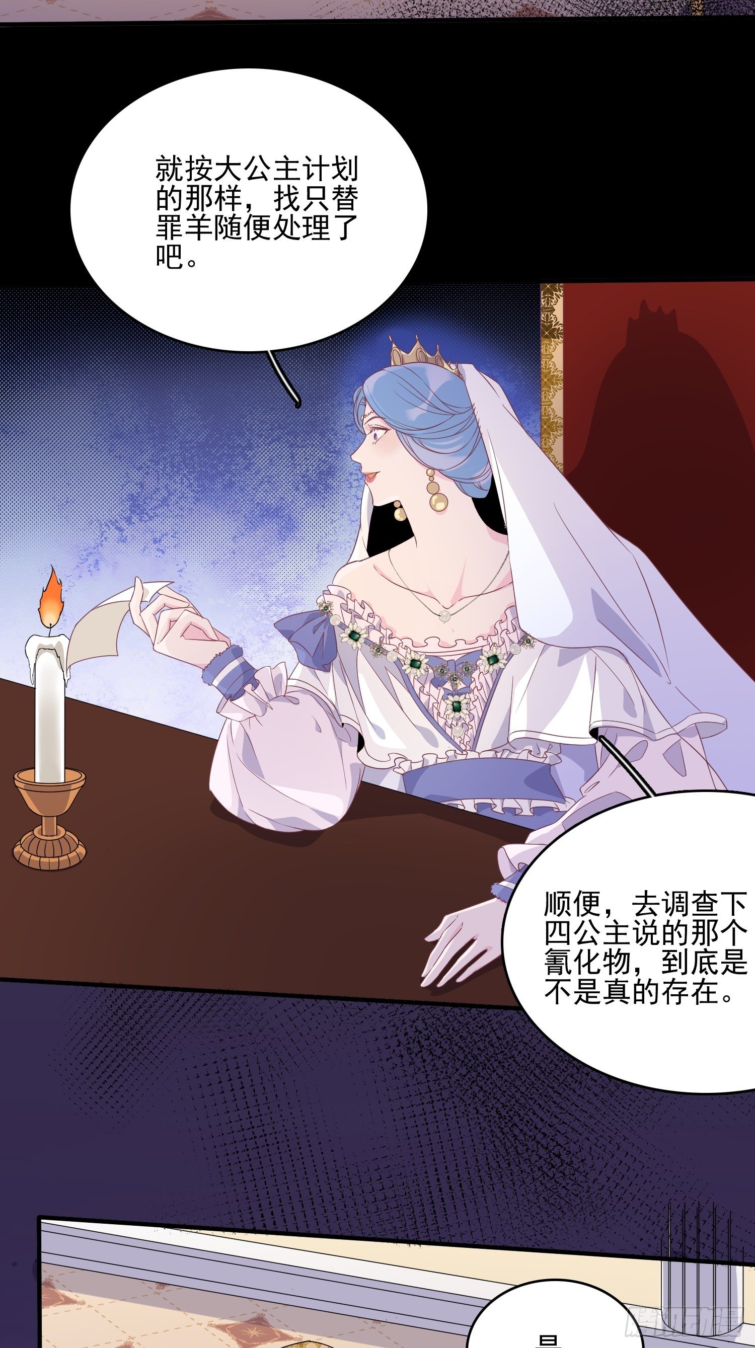 第三十八话启蒙官-第40话