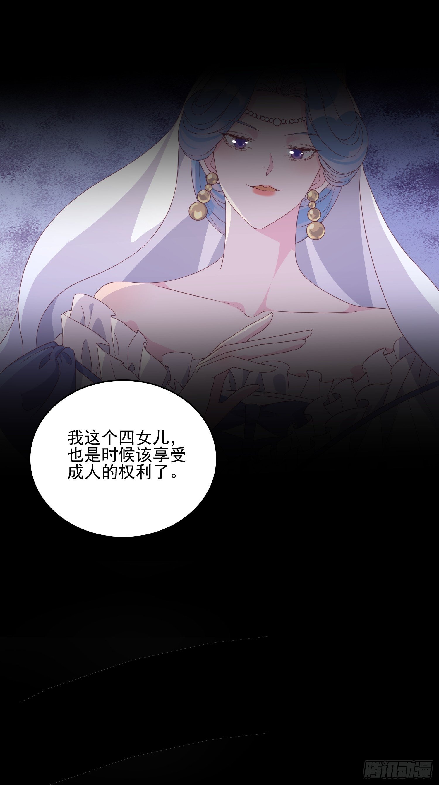 第三十八话启蒙官-第40话