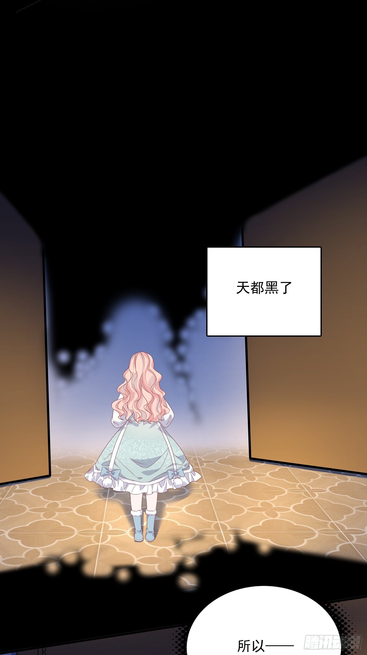 第三十八话启蒙官-第40话