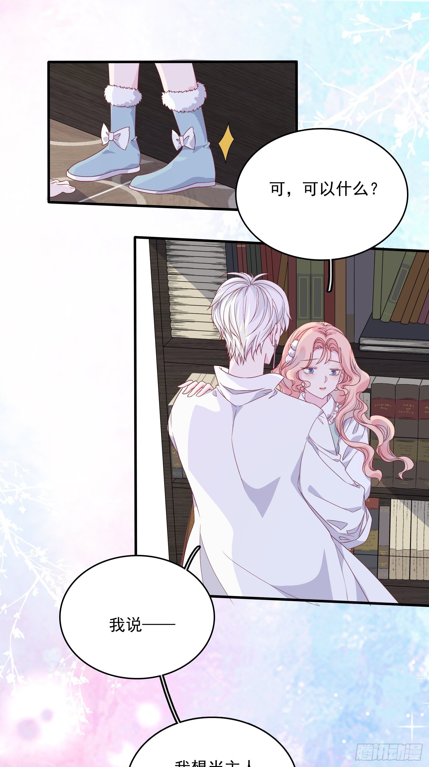 第三十八话启蒙官-第40话