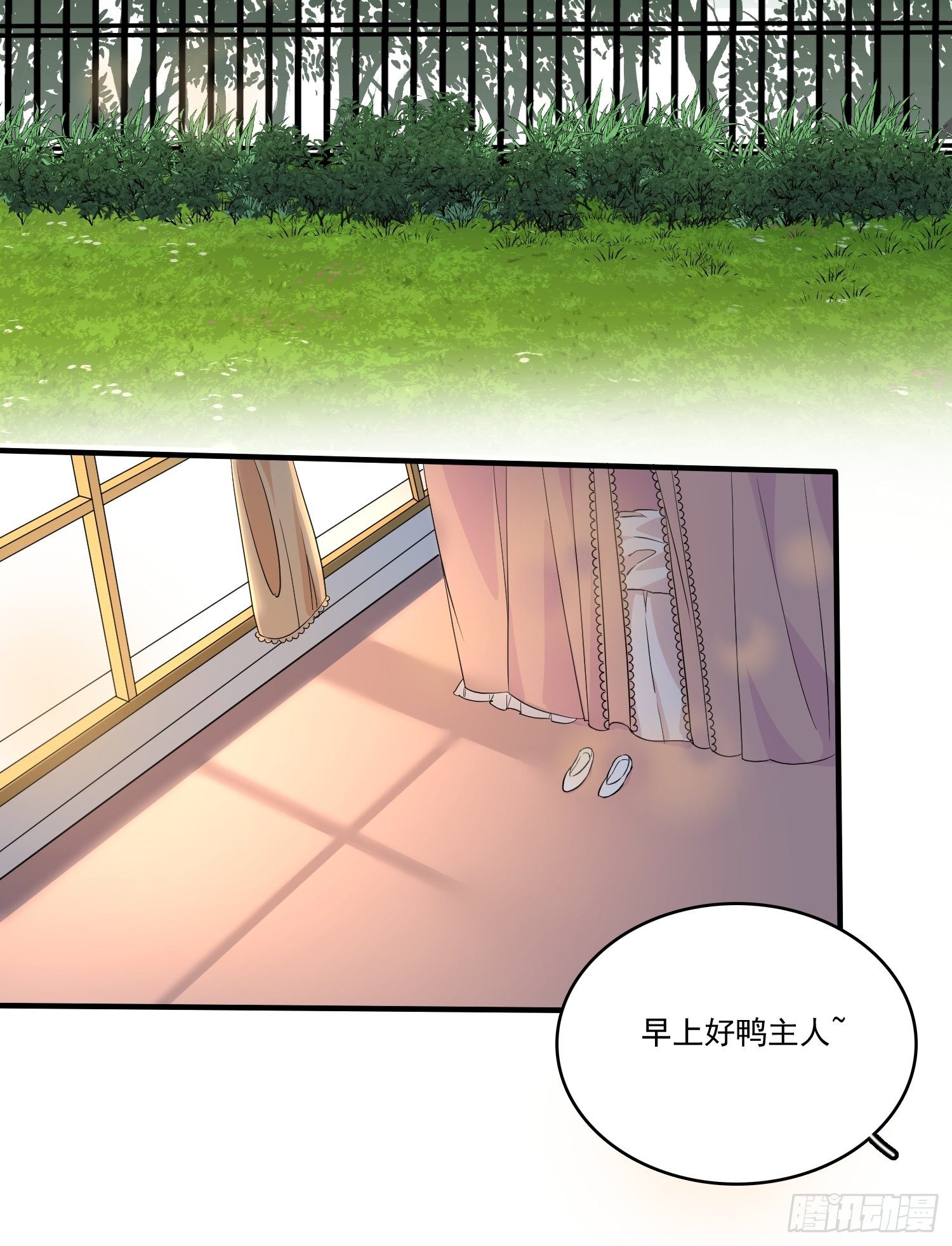 第三十八话启蒙官-第40话