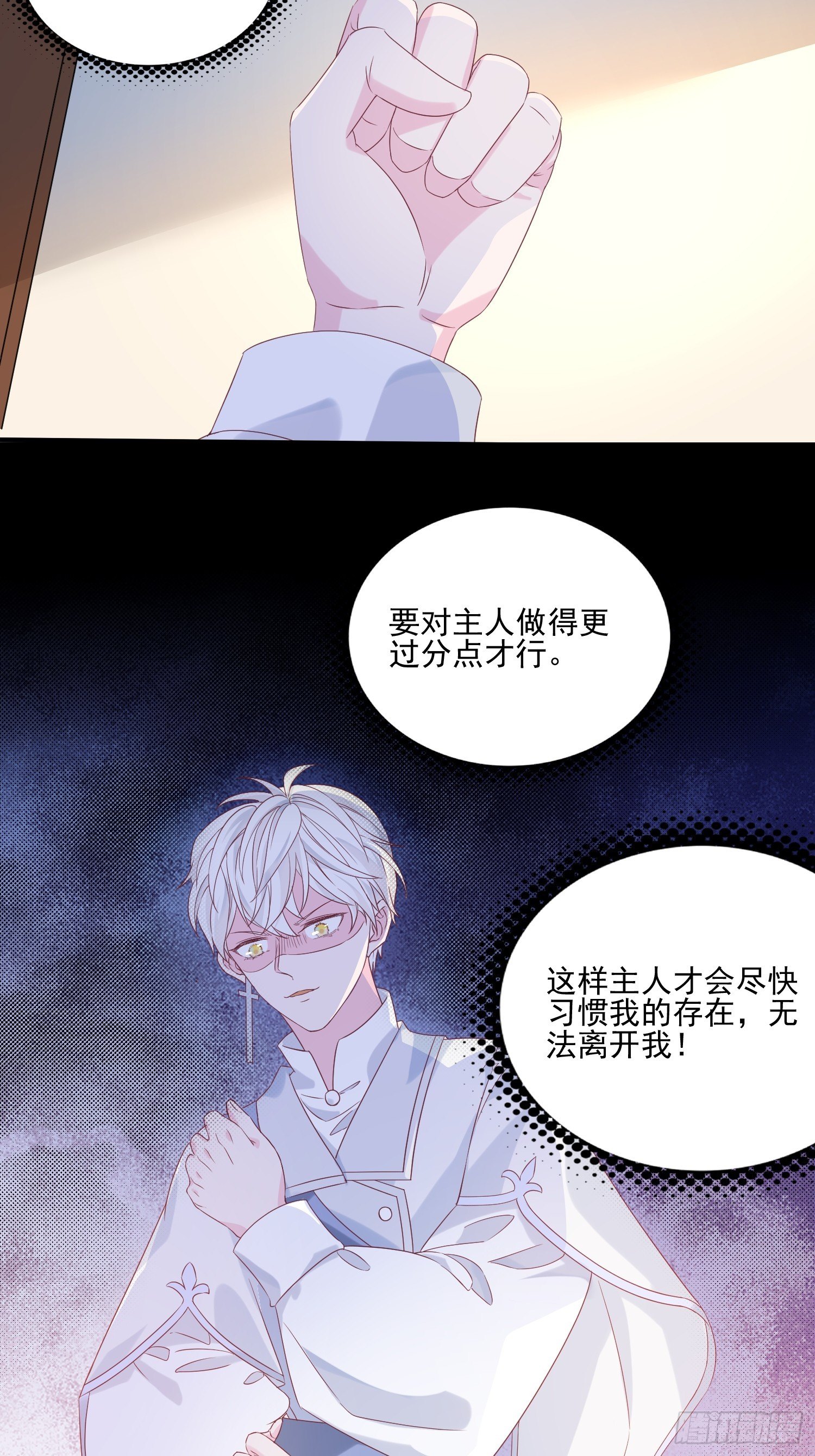 第三十八话启蒙官-第40话