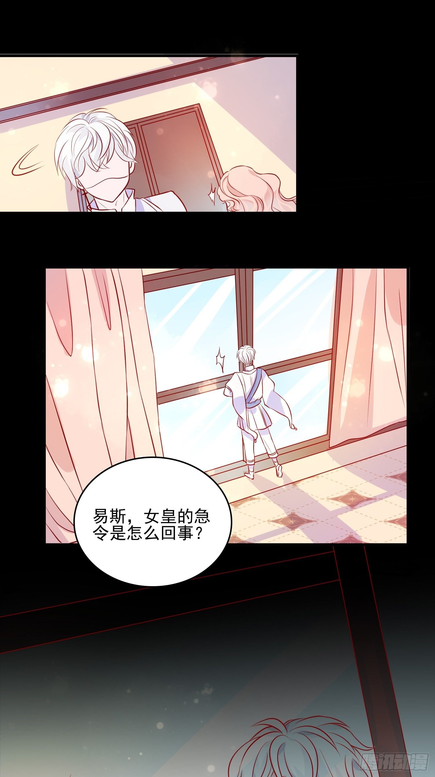 第四十话 骑士的请求-第42话
