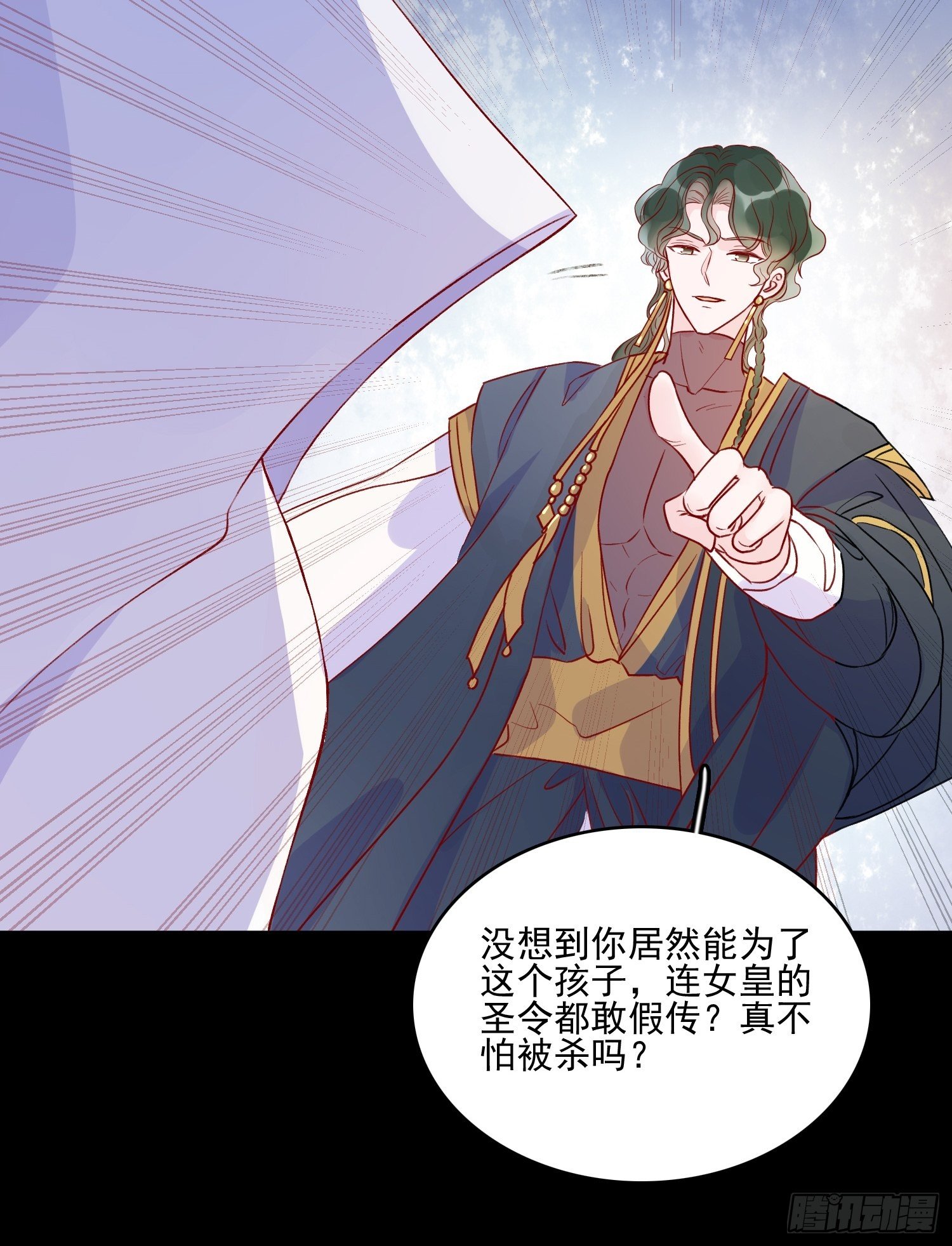 第四十话 骑士的请求-第42话