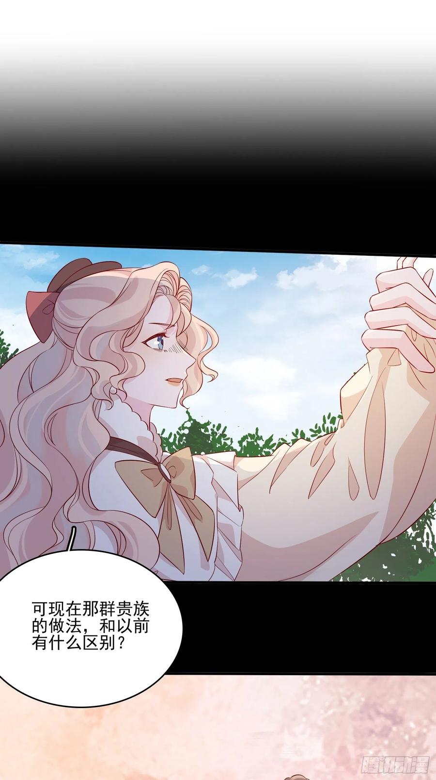 第四十四话 你在逃避什么-第46话