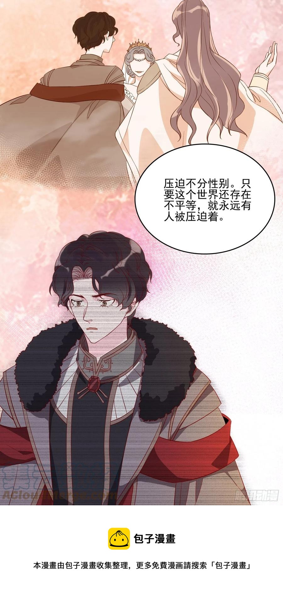 第四十四话 你在逃避什么-第46话