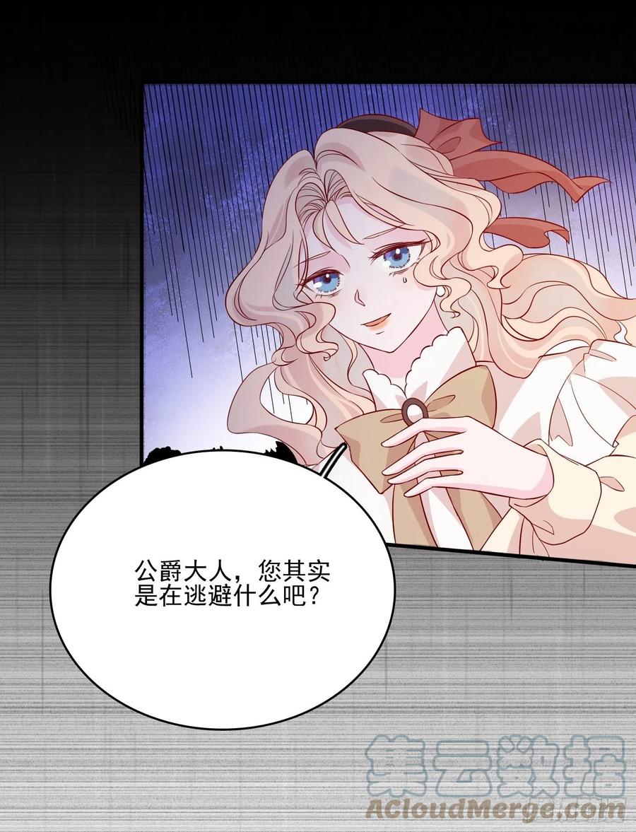 第四十四话 你在逃避什么-第46话