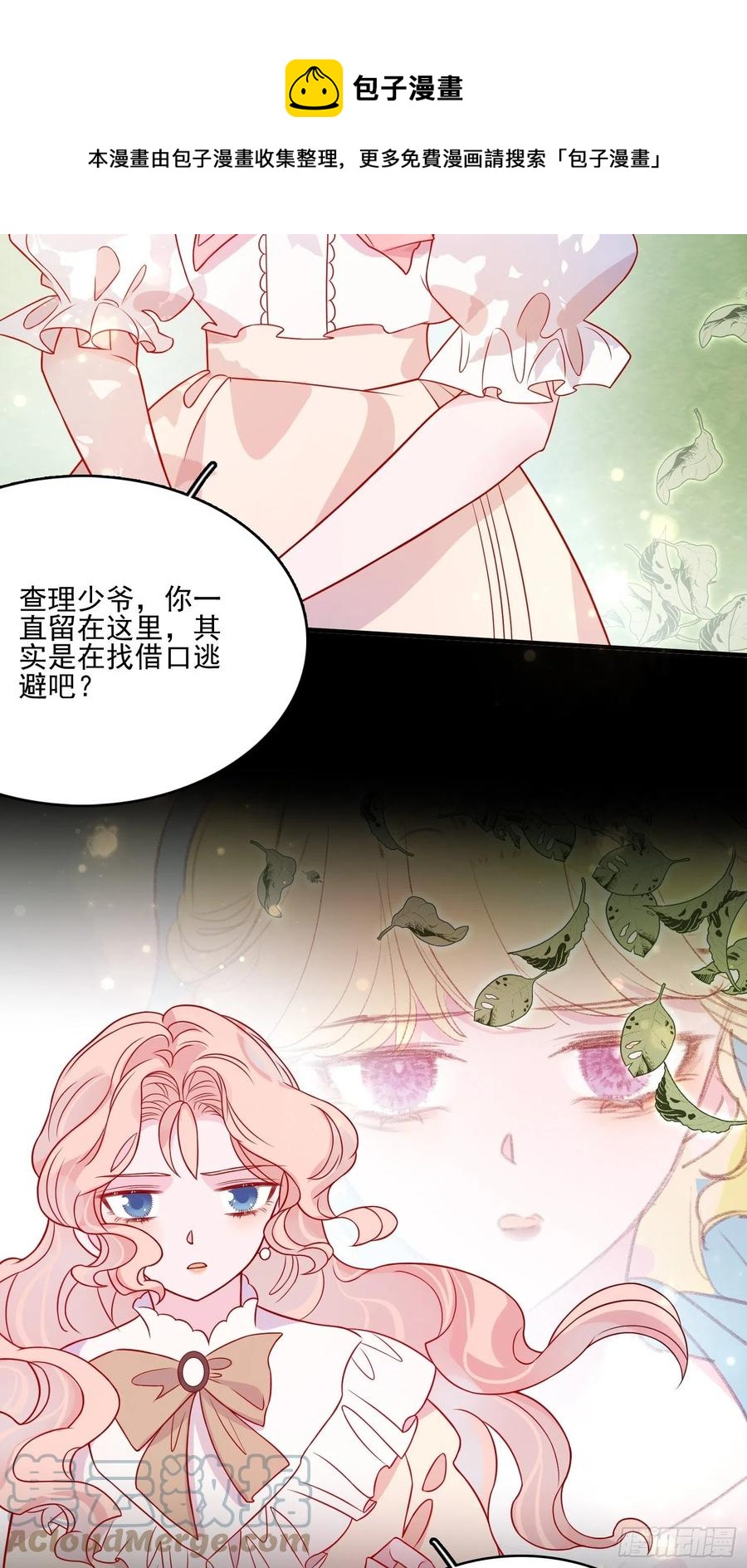 第四十四话 你在逃避什么-第46话